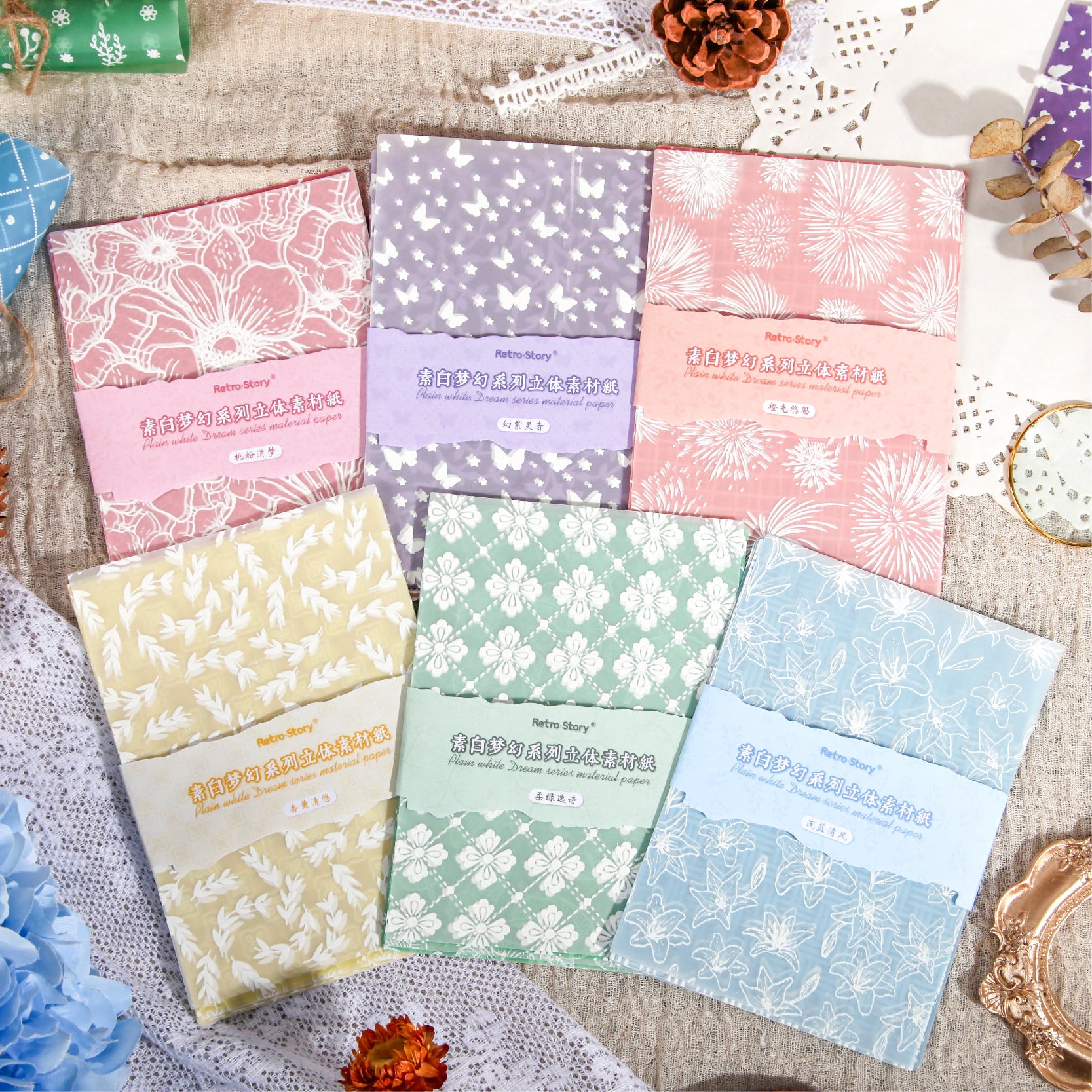 Plain White Dream Series 3D Scrapbook Paper | MOOBOOM – mooboom