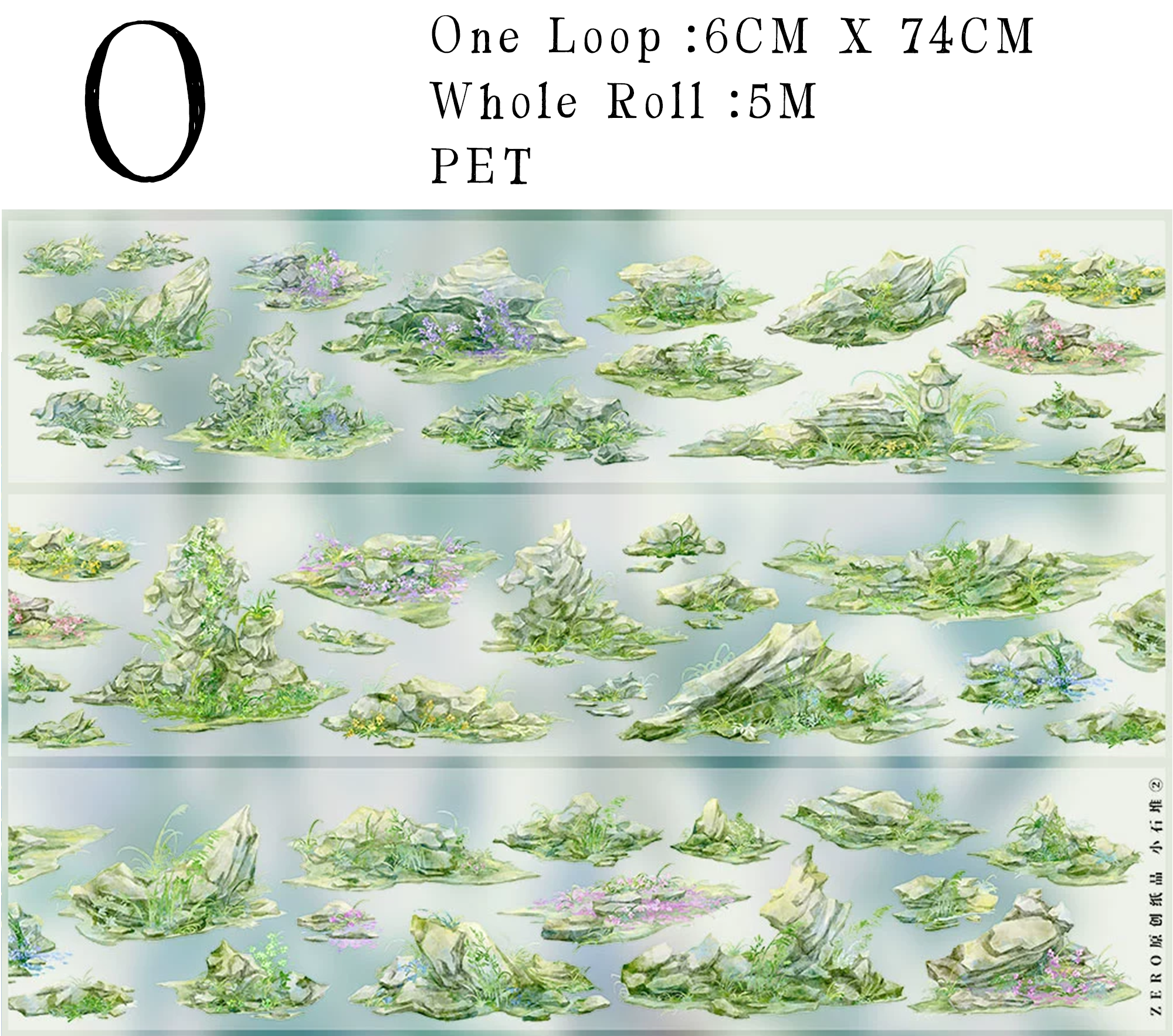 【ZERO】Roads/Walls/Floor/Steps Landscaping Tape (67 Styles) (Whole Roll Tape)