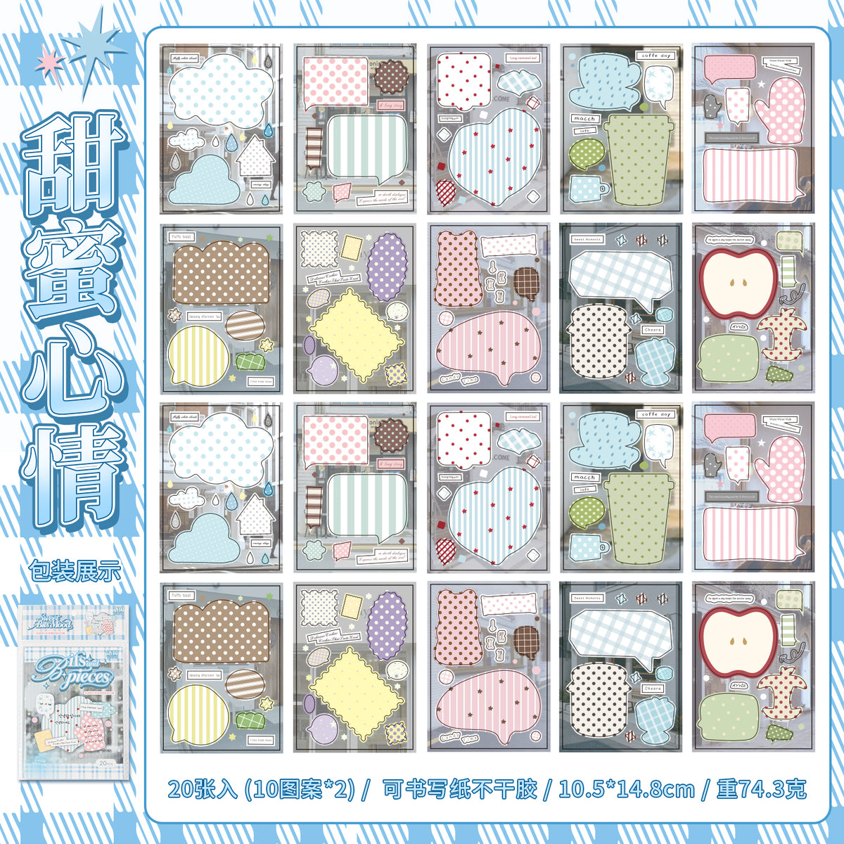 Life and Pieces Pre-cut Sticker Book