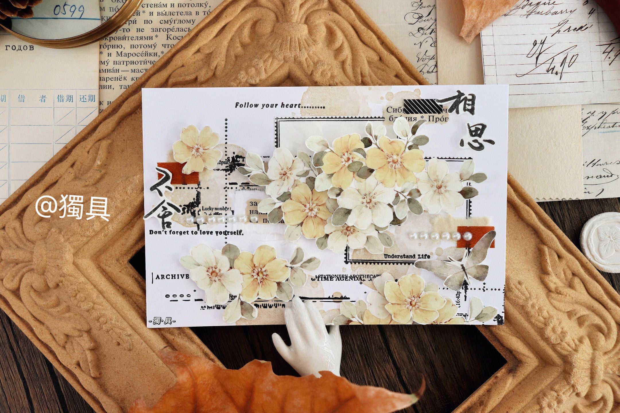 Small Yellow Flower Tape (5.5cm*120cm)