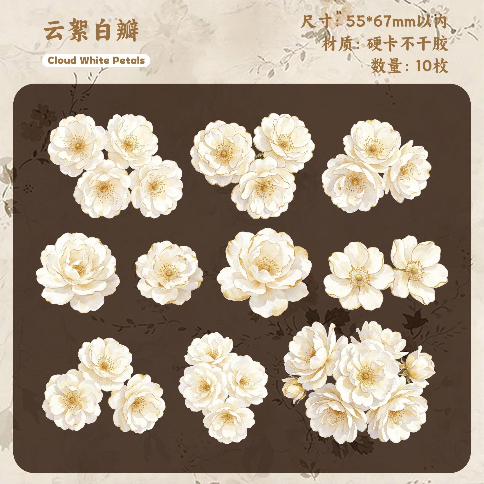 Soft Floral Sticker for Journaling | MOOBOOM