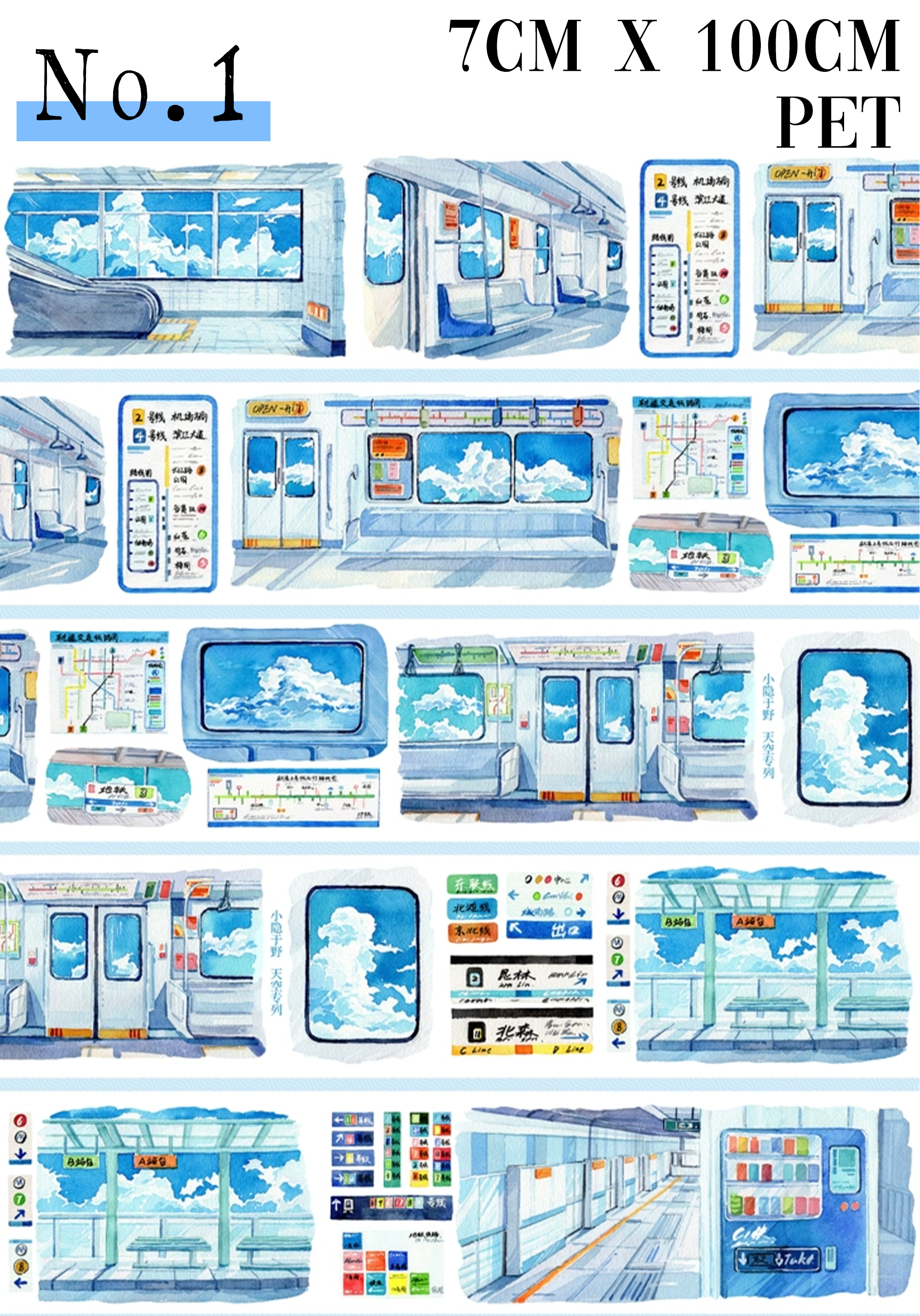 【XIAOYE】Landscaping/Scene PET Tape (18 Style)