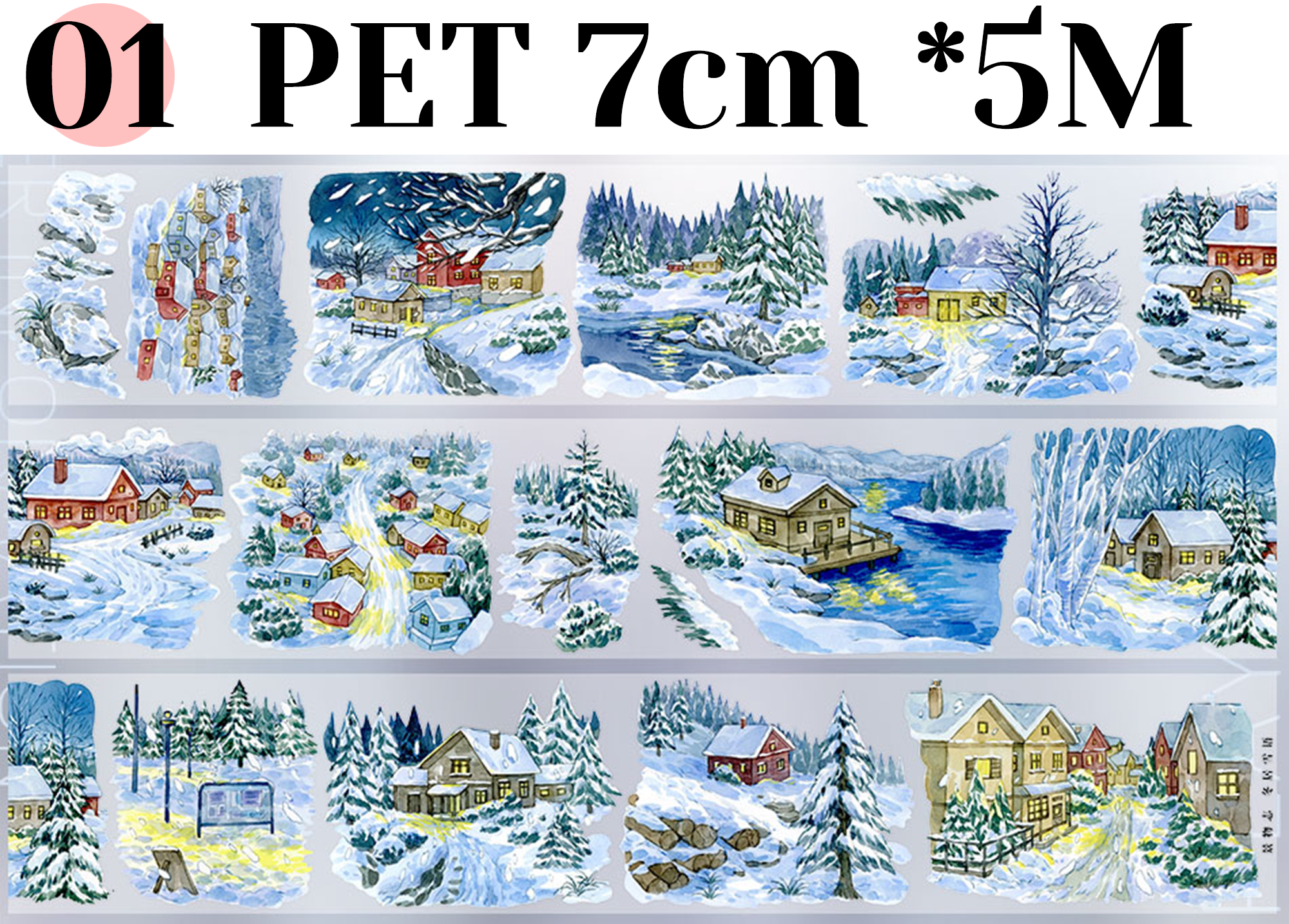 【ZERO】Winter Theme Landscaping Tape