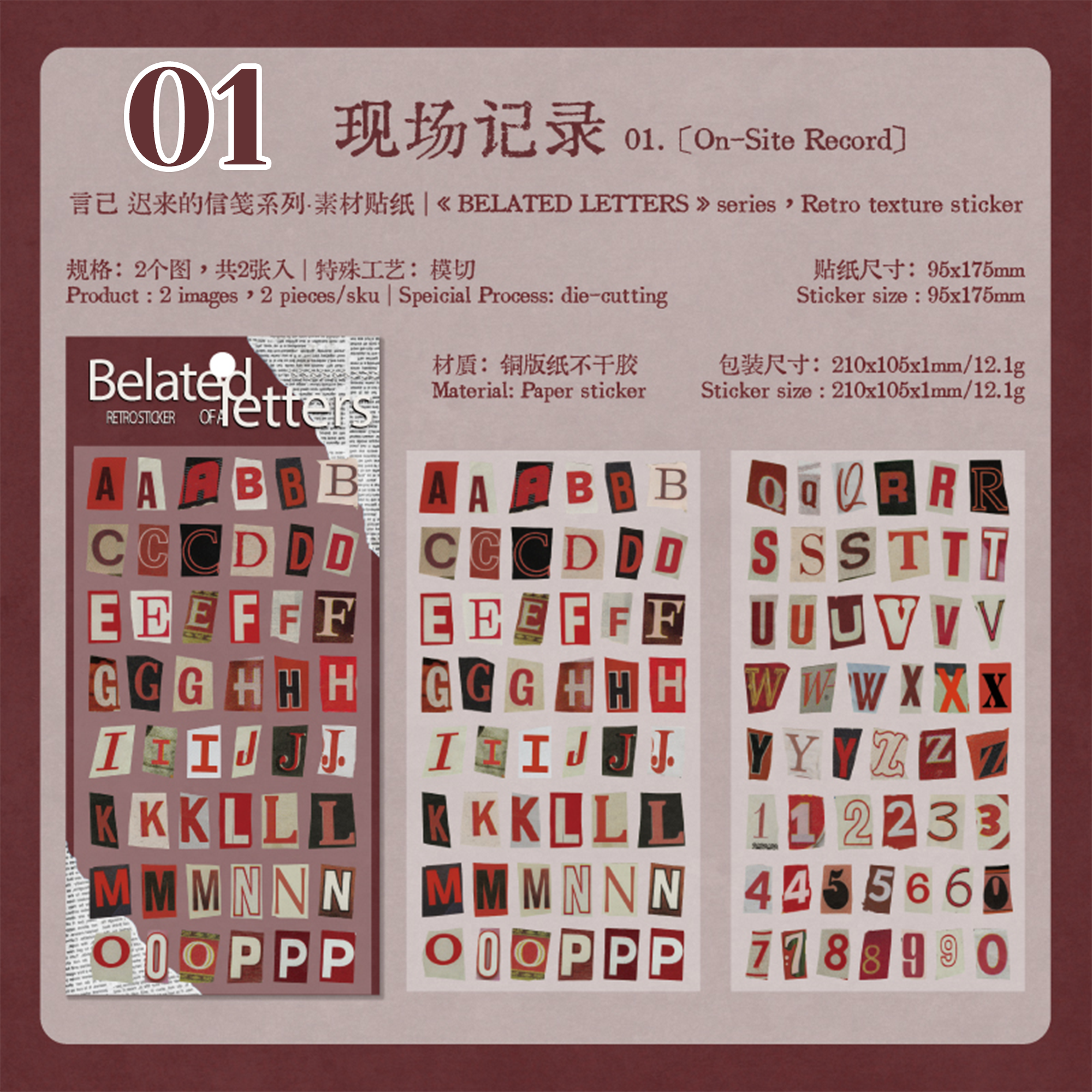 Belated Letters Sticker