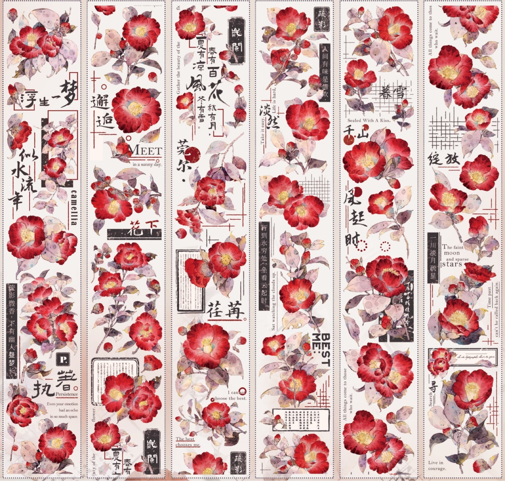 Vintage Camellia Red Flower Tape (6cm*200cm)