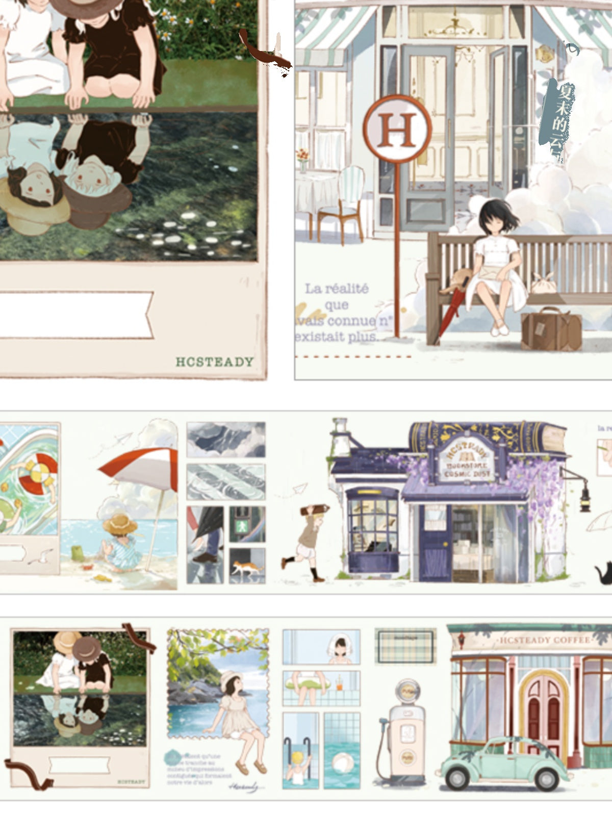 Walking in The Rain PET Tape (7cm*160cm)