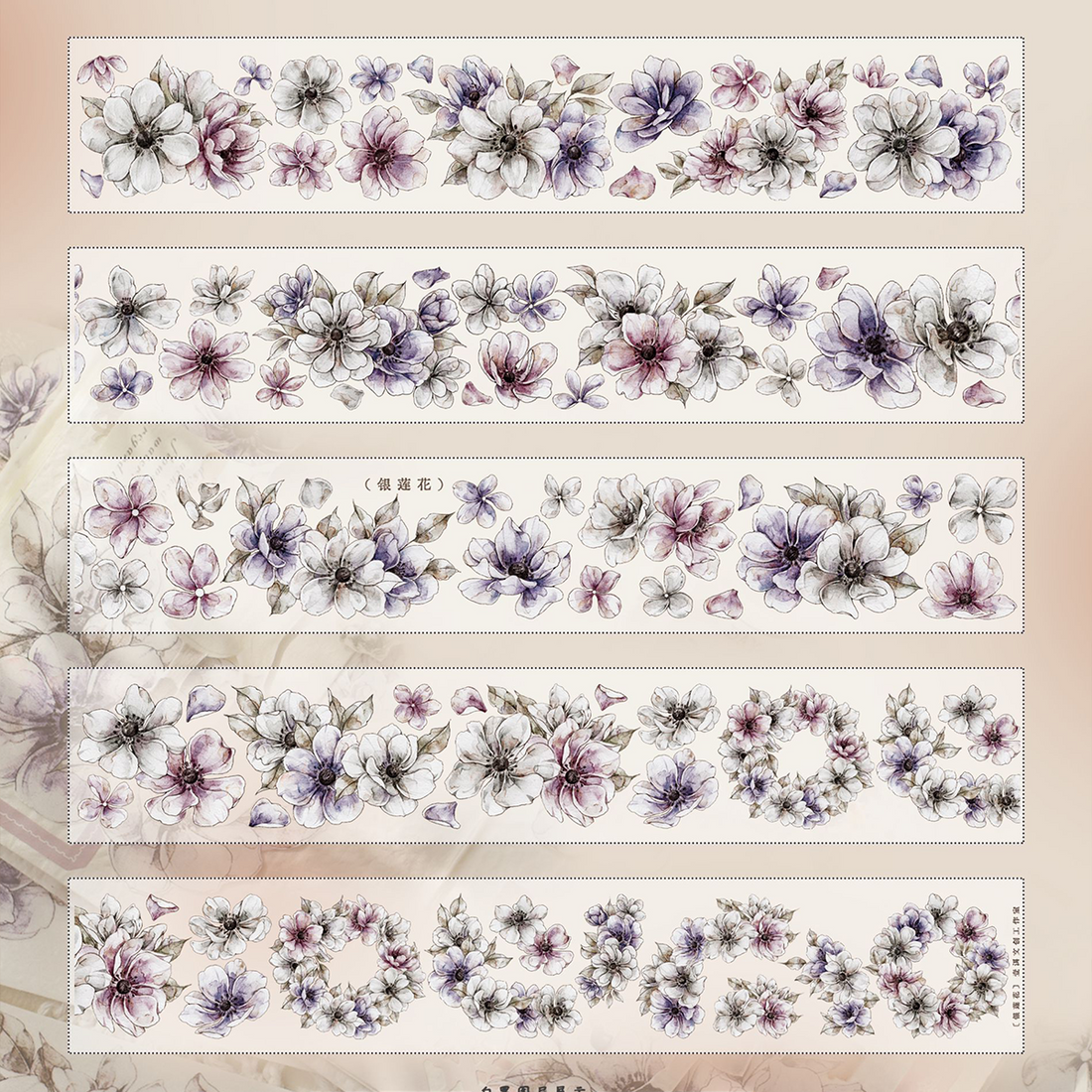 Scrapbook Silver Lotus PET Washi Tape