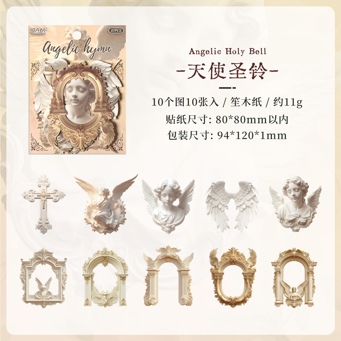 Opulent European Charm Frame Paper Sticker