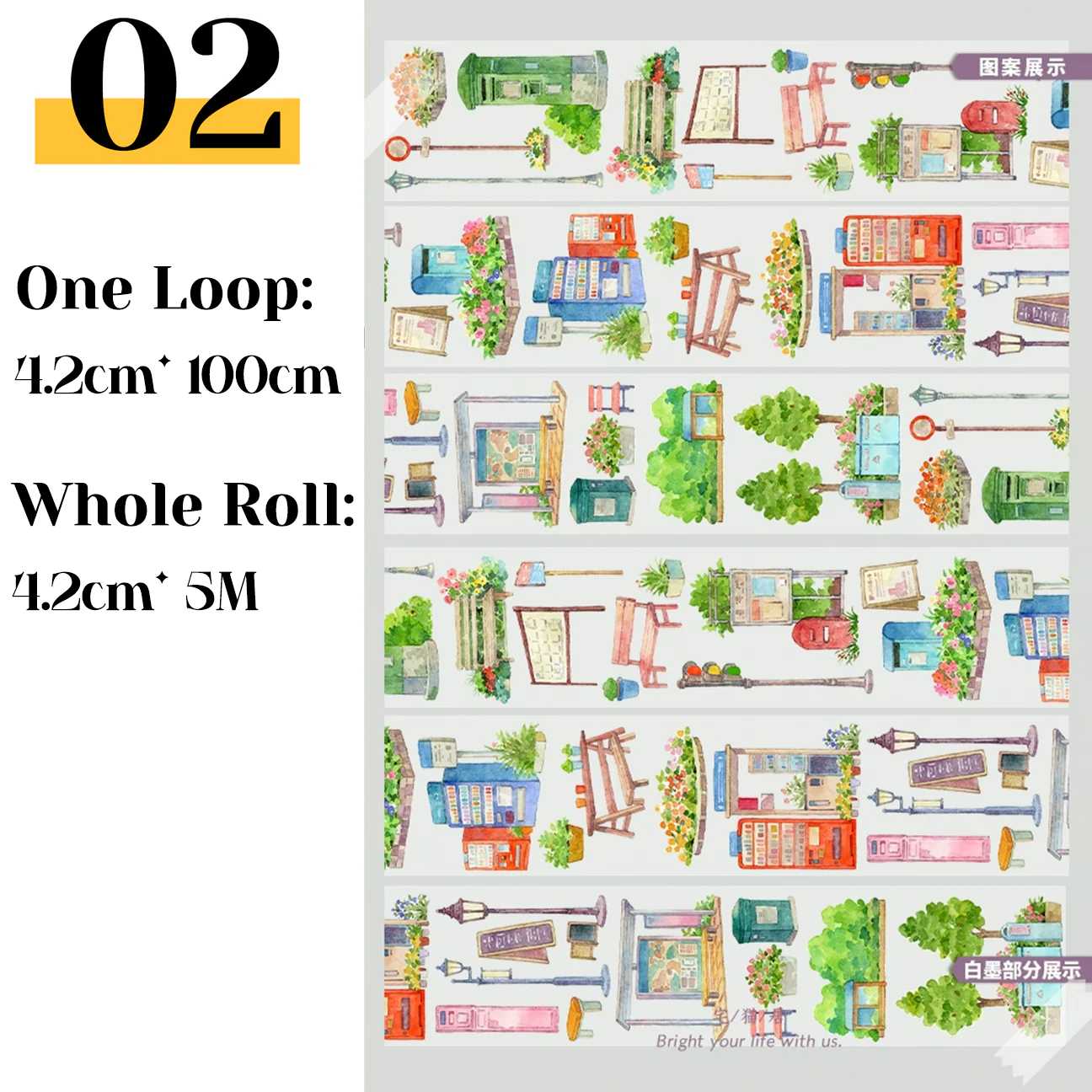 【MZJ】City Transport and Building Landscaping Tape