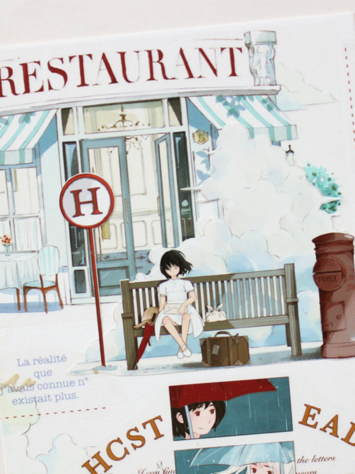 Walking in The Rain PET Tape (7cm*160cm)