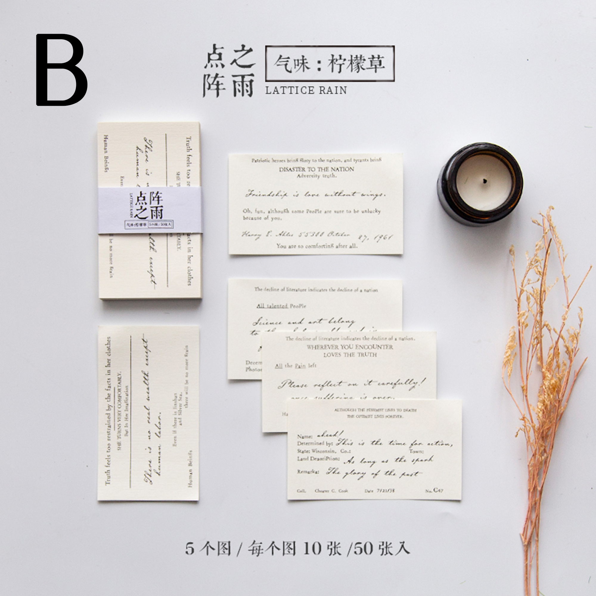 Memory Poet Memo Papers