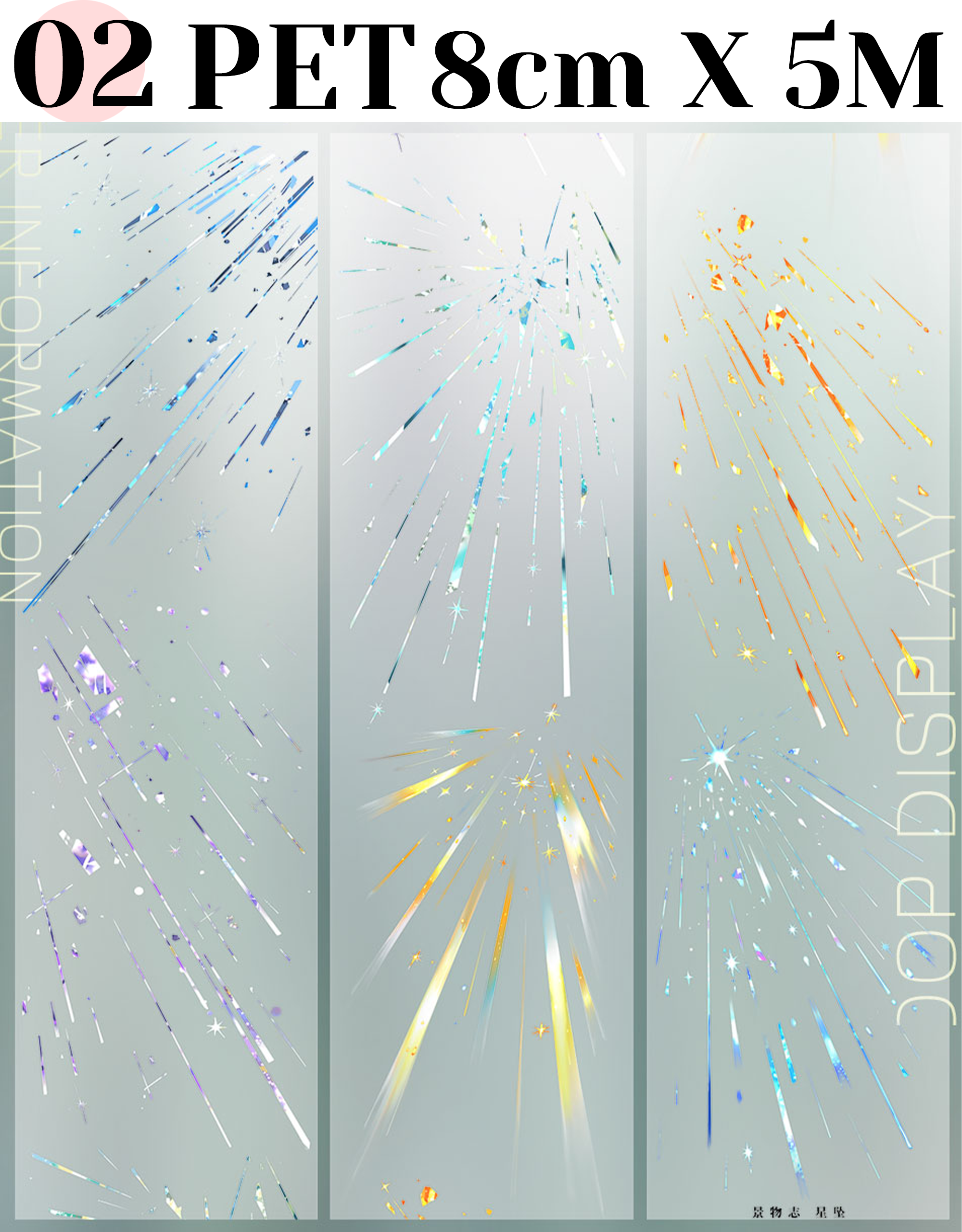 【ZERO】Weather-themed Landscape Tape (5 Styles) (Whole Roll Tape)