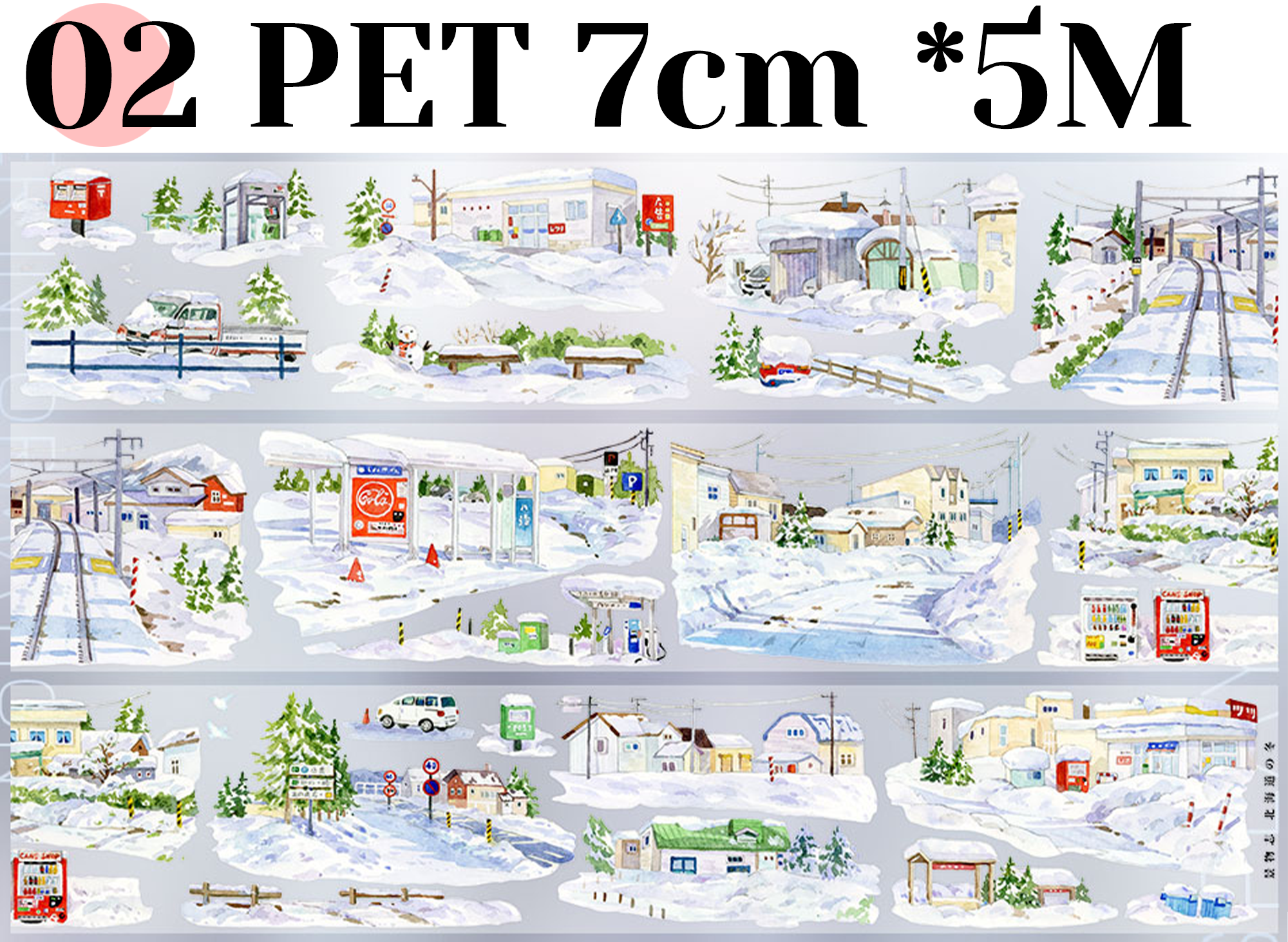 【ZERO】Winter Theme Landscaping Tape