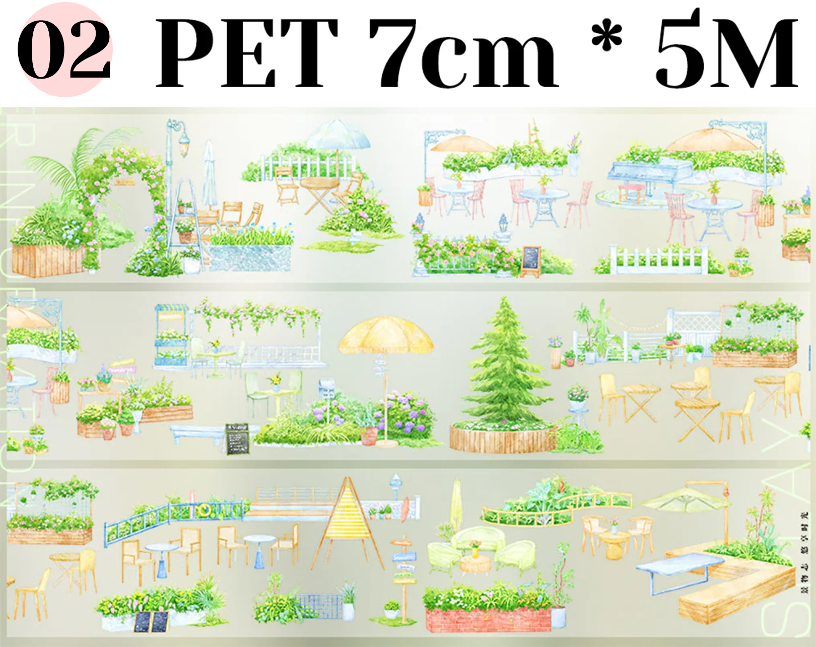 【ZERO】Outdoor Scenery Landscaping Tape