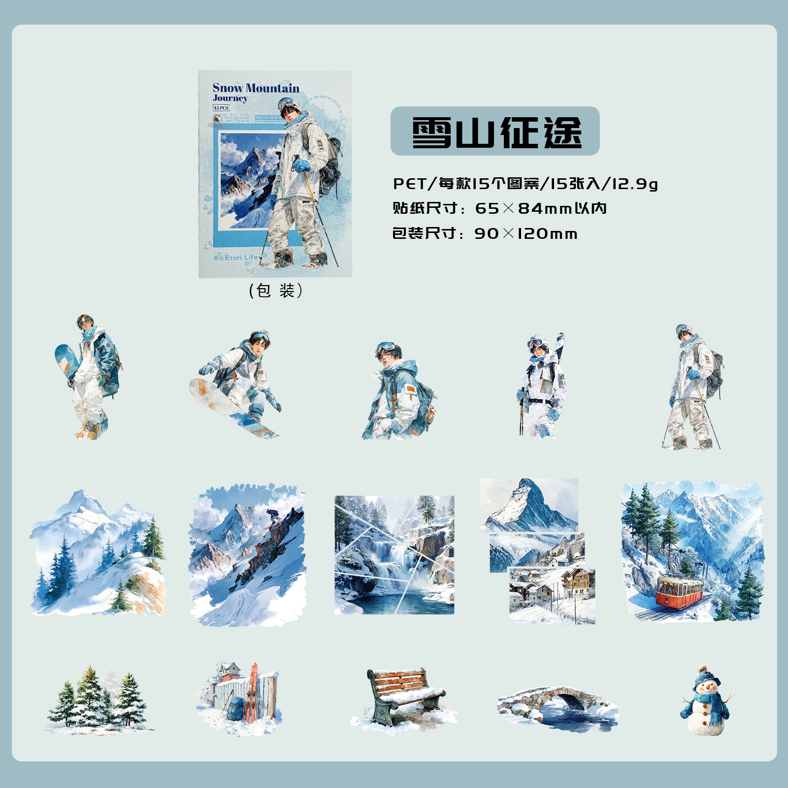 Adventure Journey Boy Character Sticker