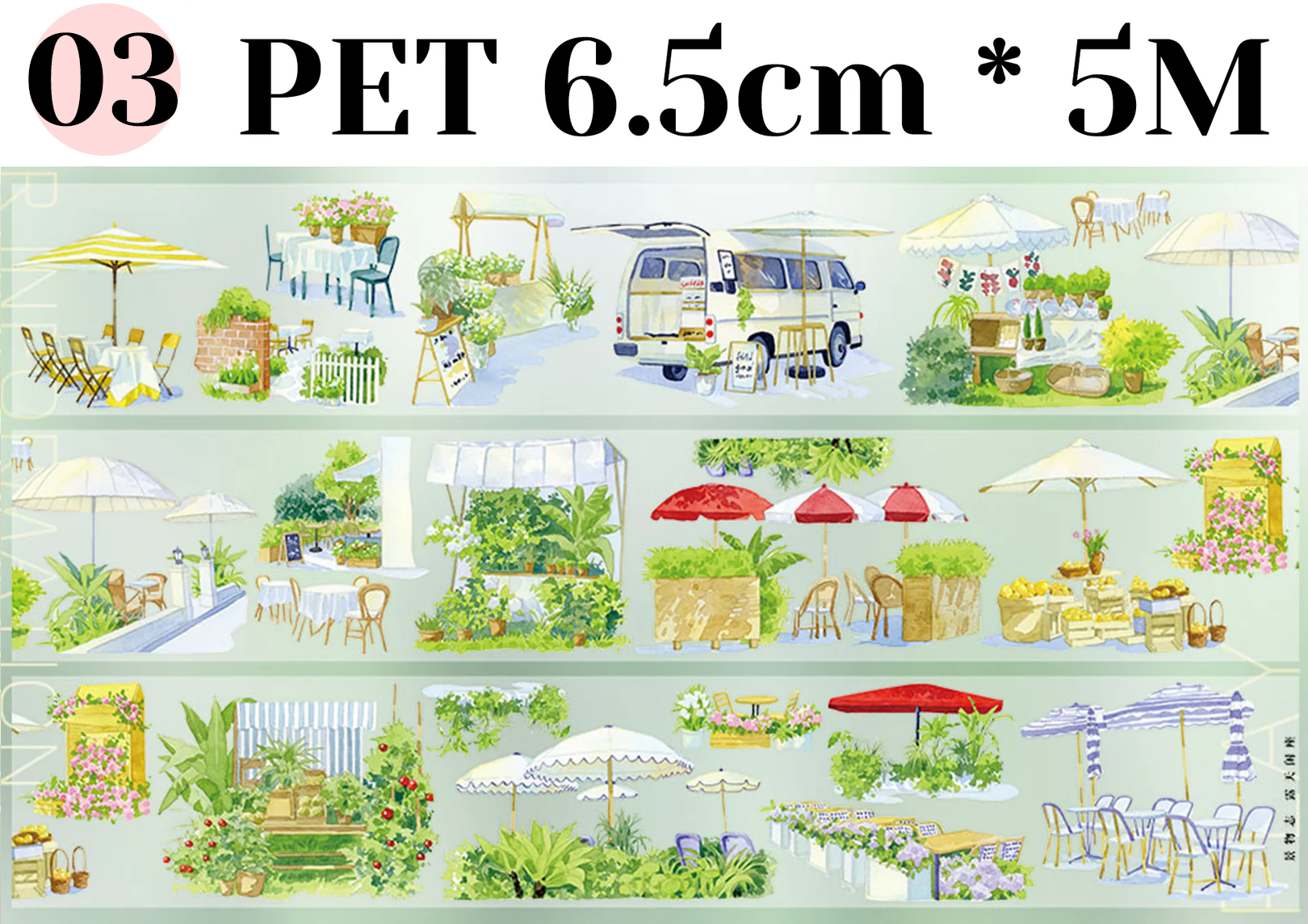 【ZERO】Outdoor Scenery Landscaping Tape