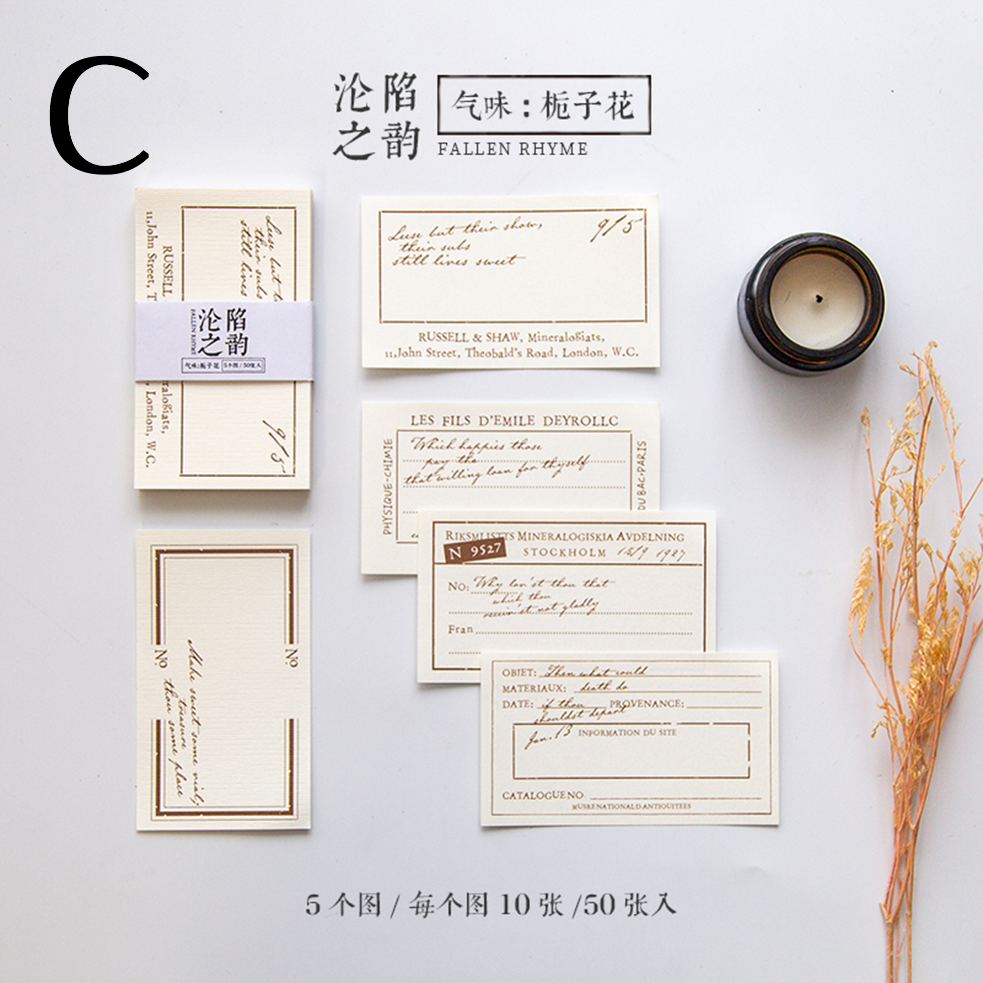 Memory Poet Memo Papers