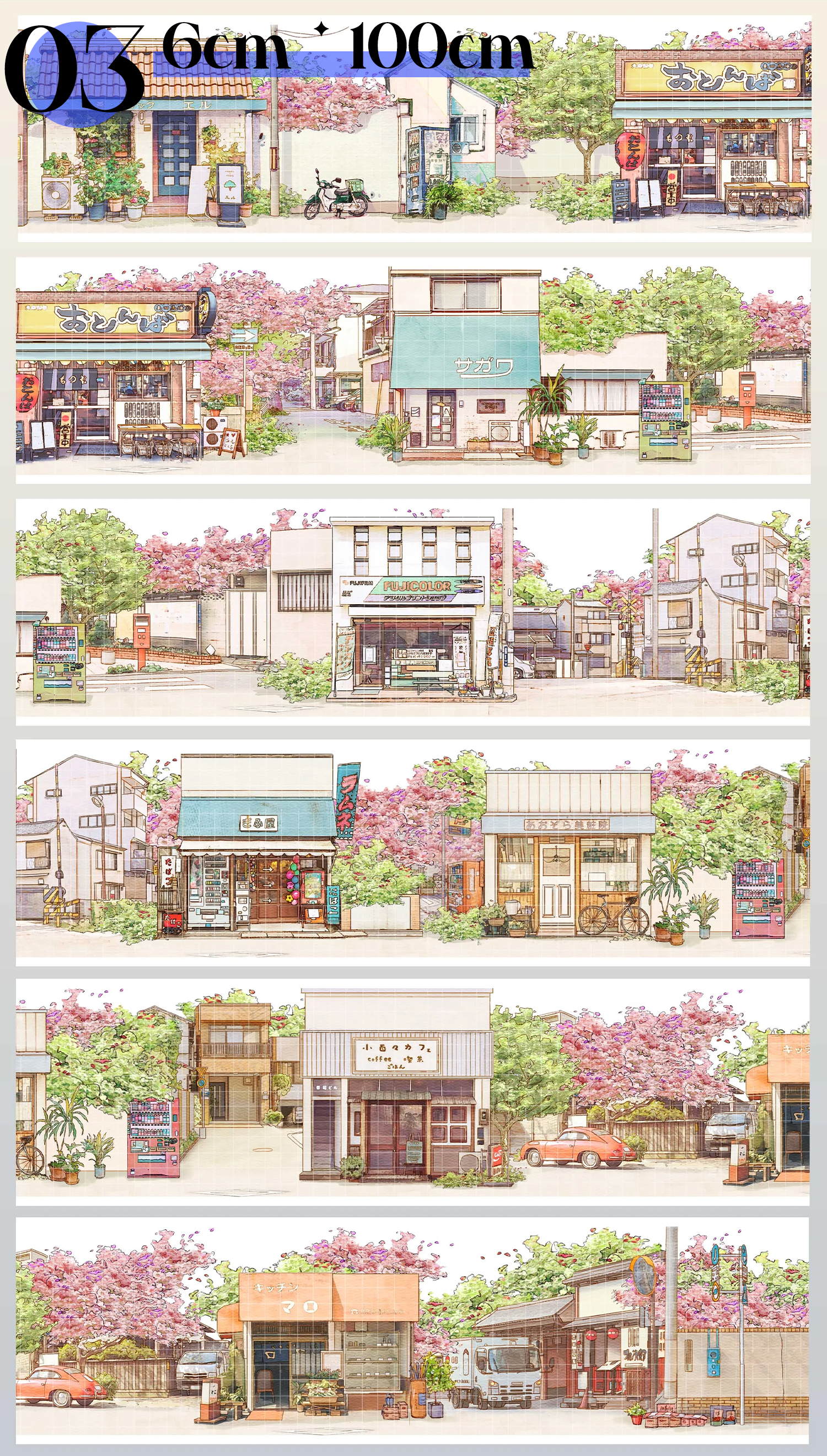 【BOBOYU】 City/Transport/Grassland/Castle Landscaping PET Tape