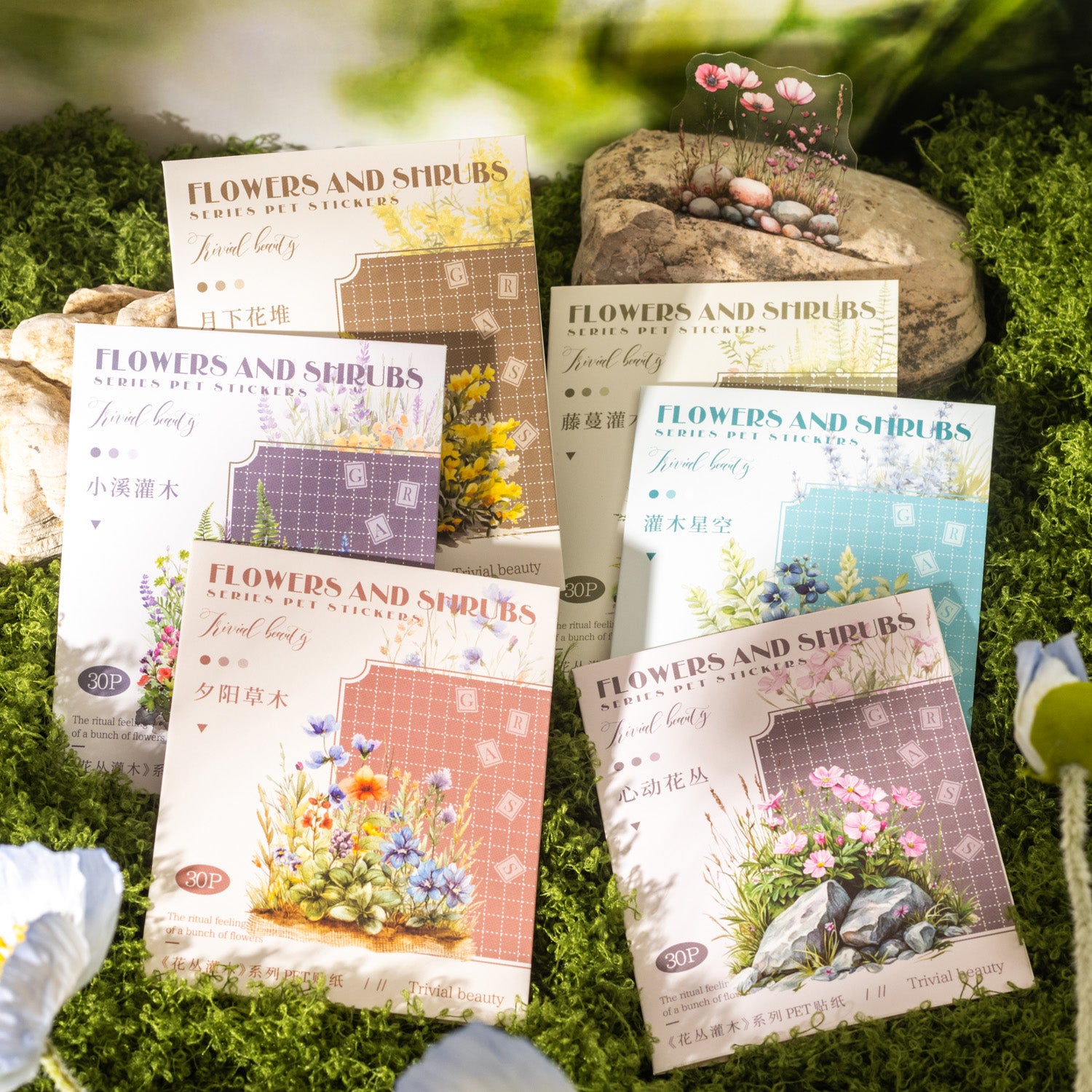 Flowers and shrubs PET Sticker