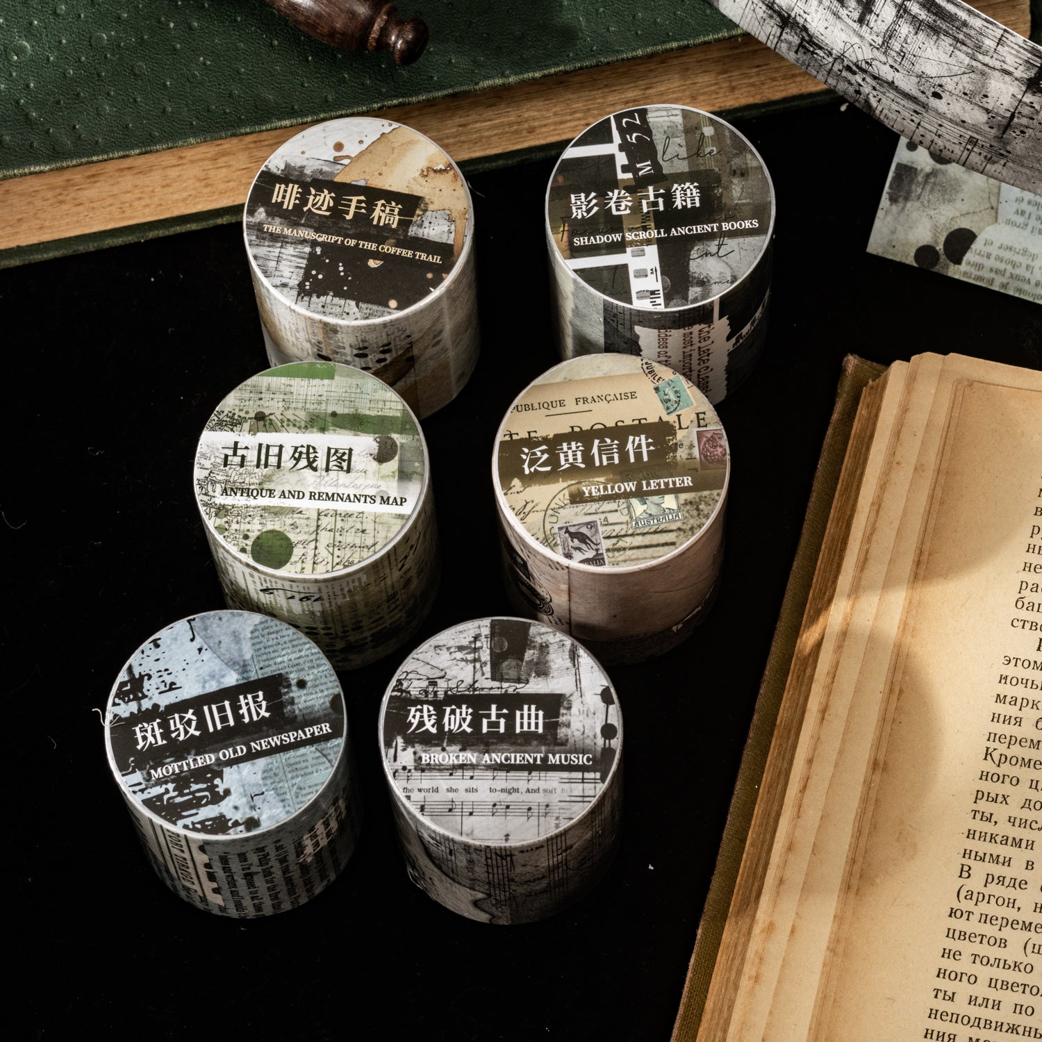 Mottled ancient books Washi Tape