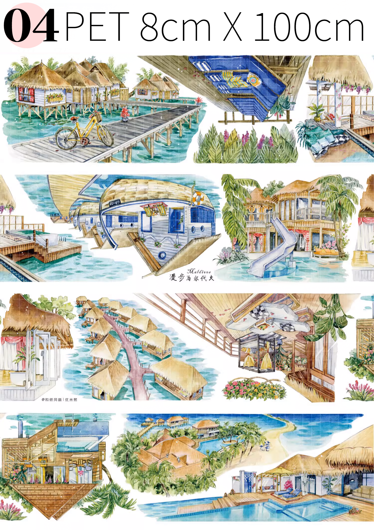 【HZTM】Global Cityscapes Landscaping Tape ( 10 Styles )