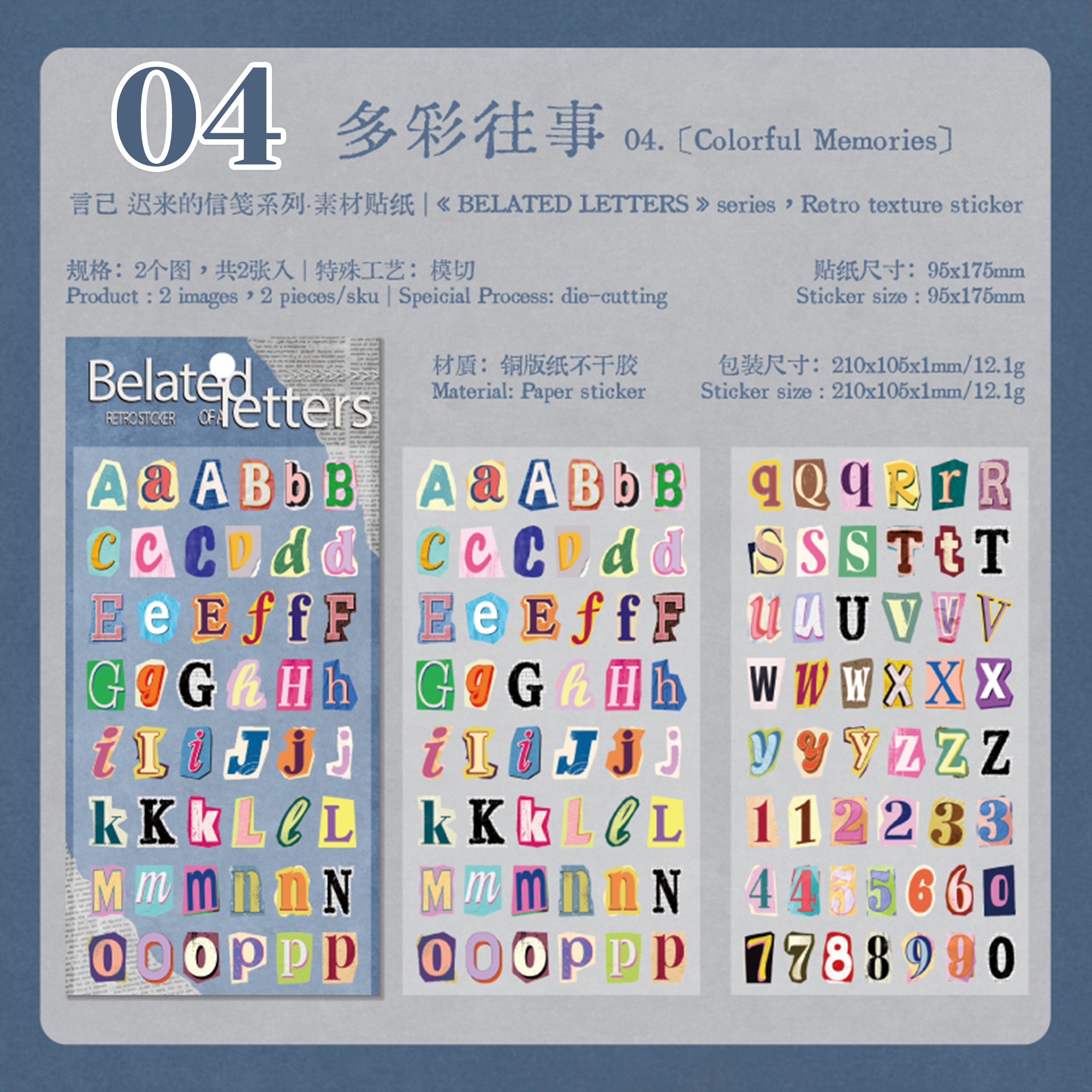 Belated Letters Sticker