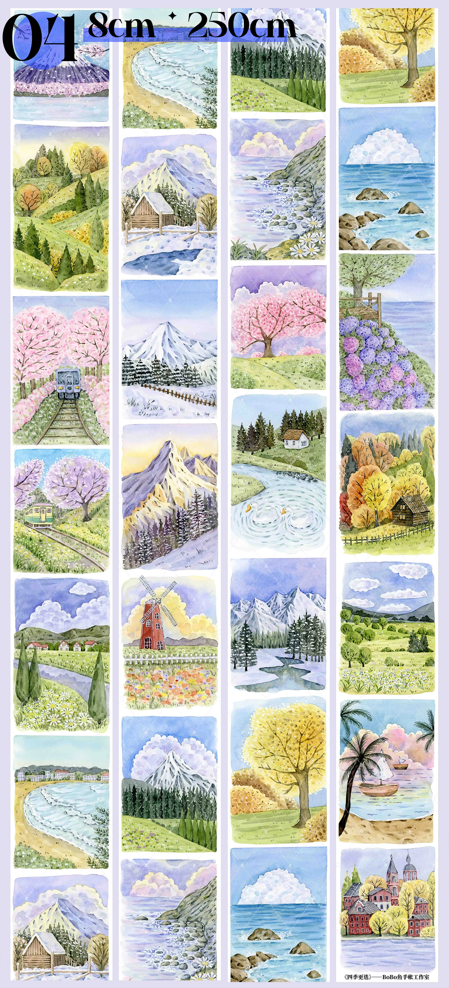 【BOBOYU】 City/Transport/Grassland/Castle Landscaping PET Tape