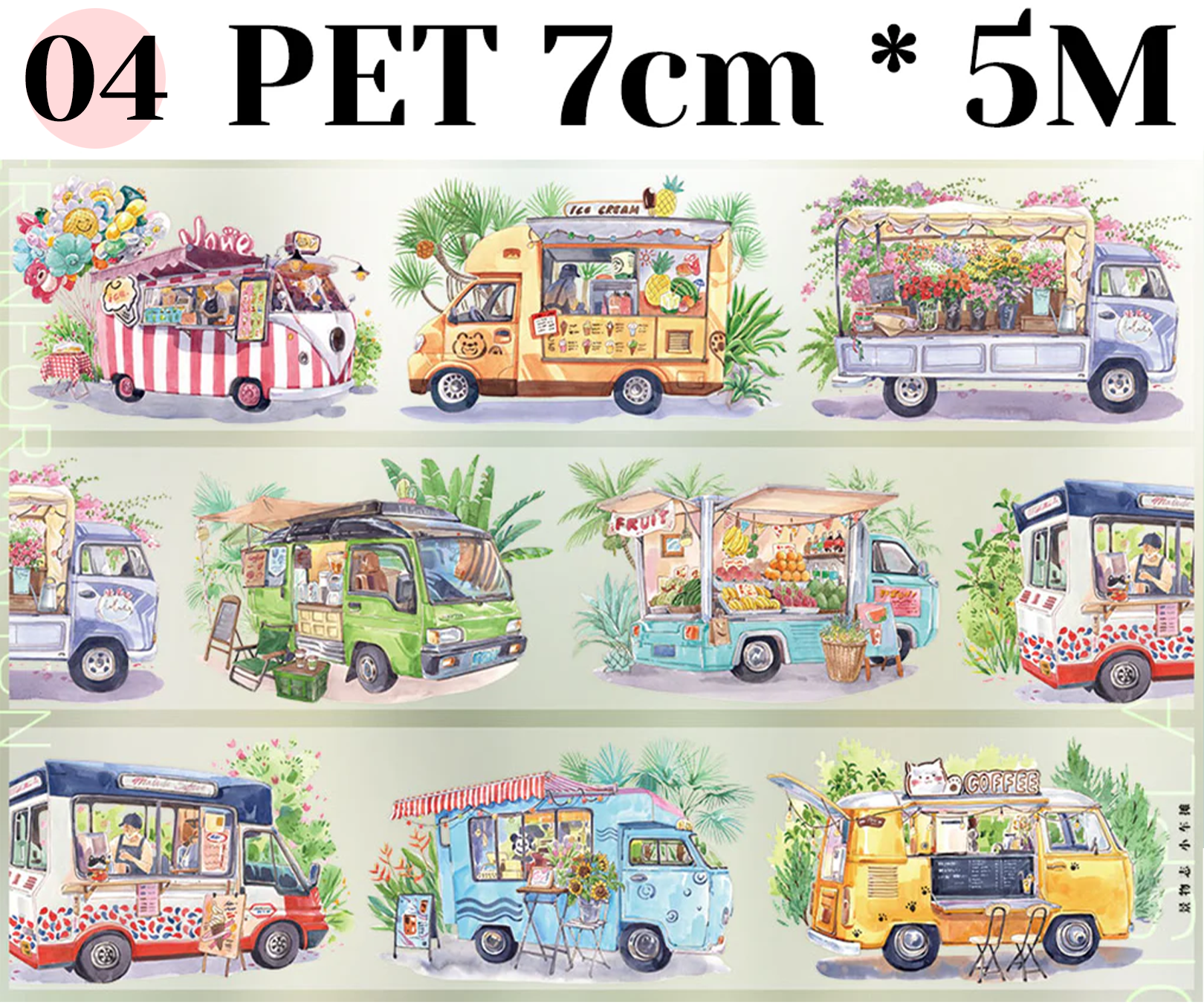 【ZERO】Outdoor Scenery Landscaping Tape