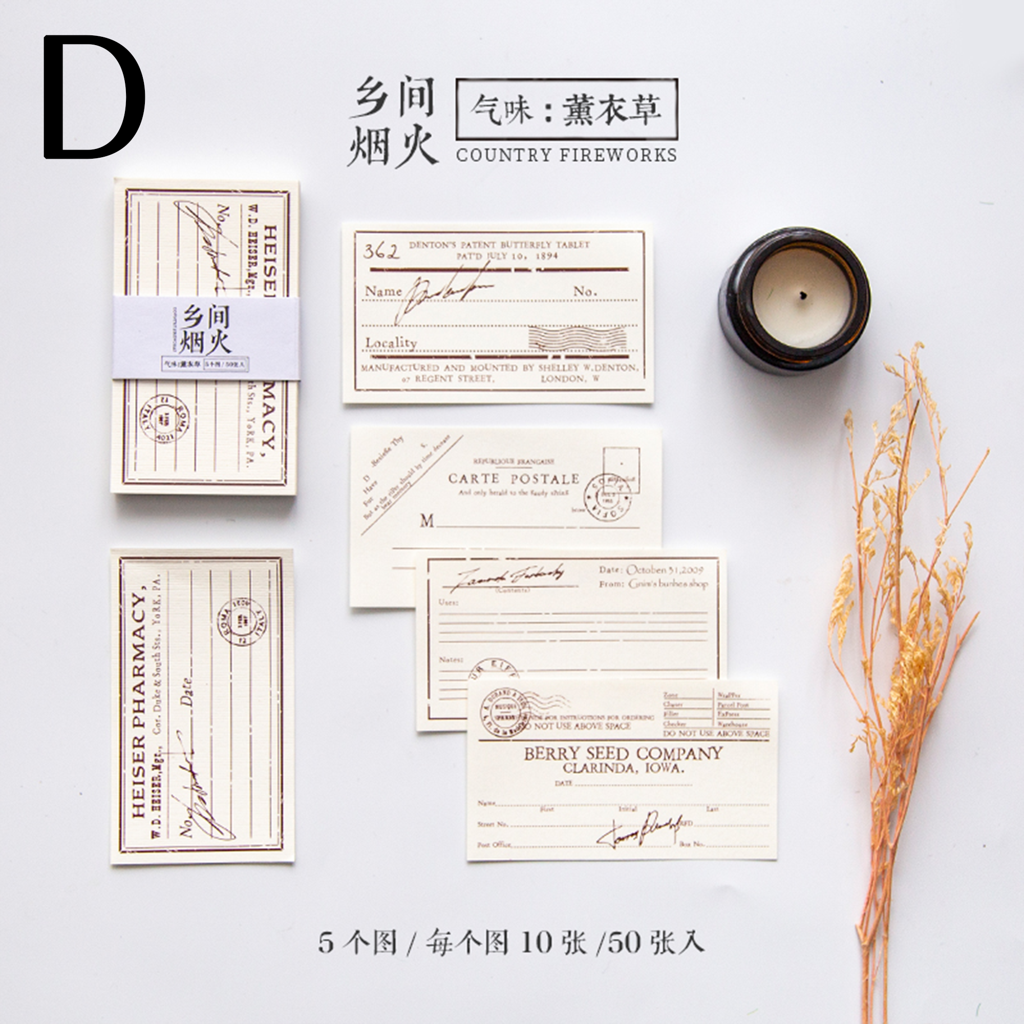 Memory Poet Memo Papers