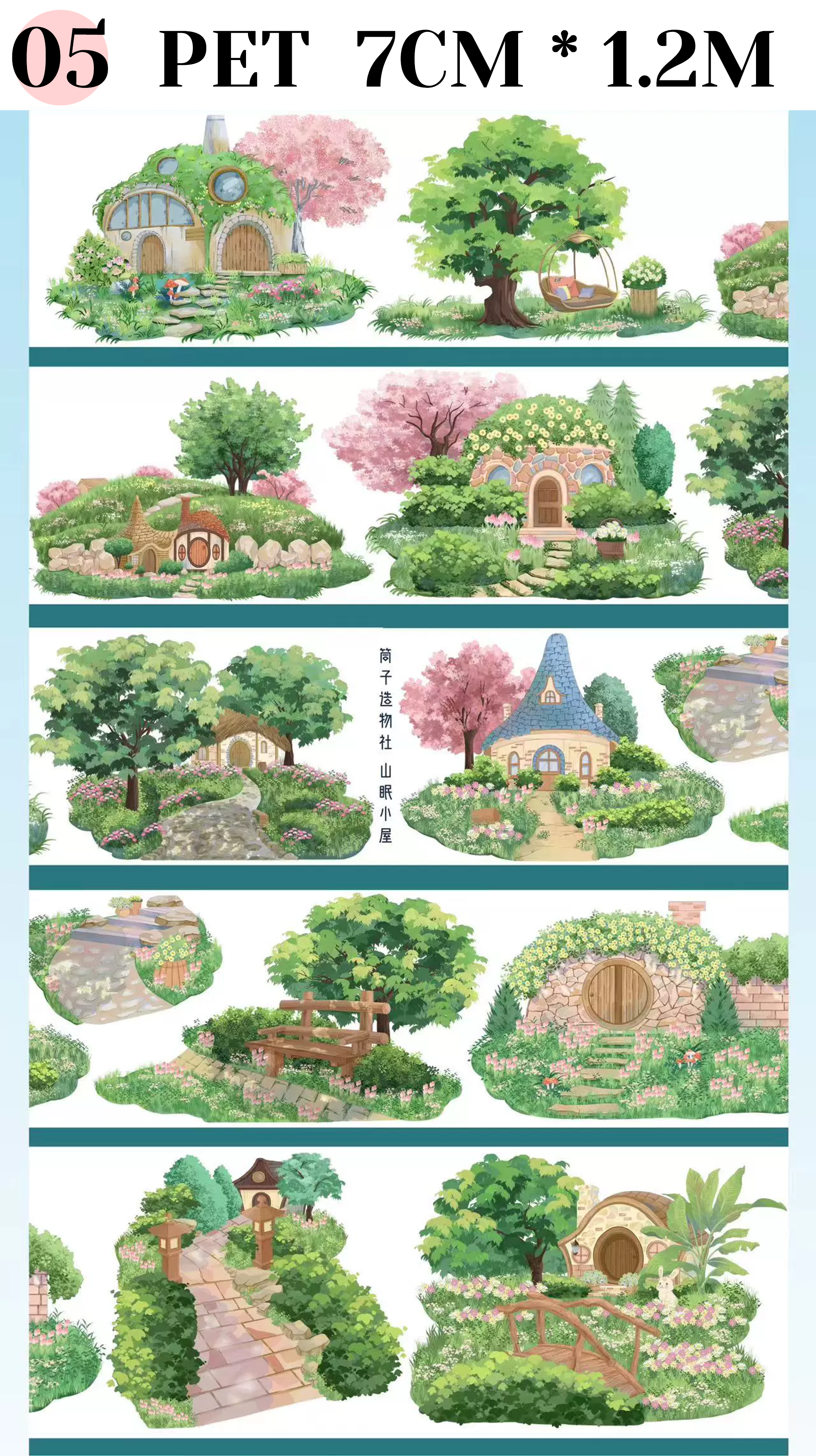 【TONG Studio】Countryside/City Landscaping Tape (8 Style)