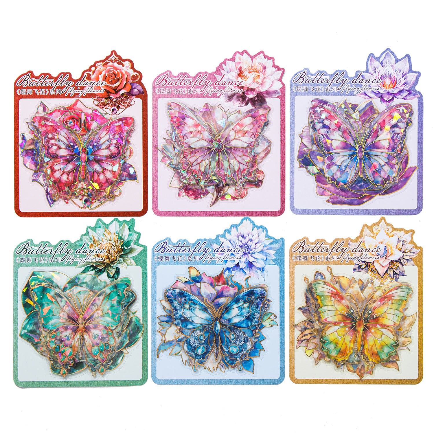 Butterfly Flower Series Shell Light Laser Gold PET Sticker