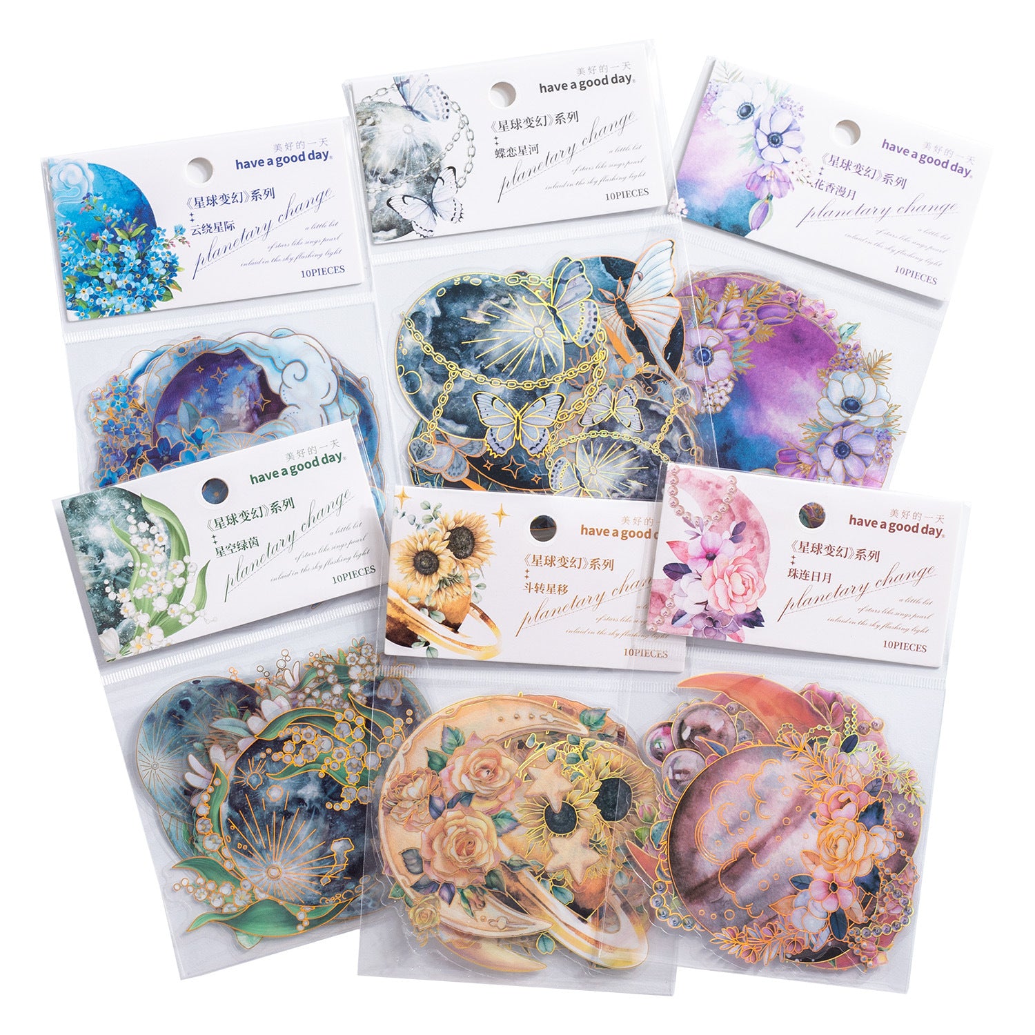 Galactic Illusions Sticker