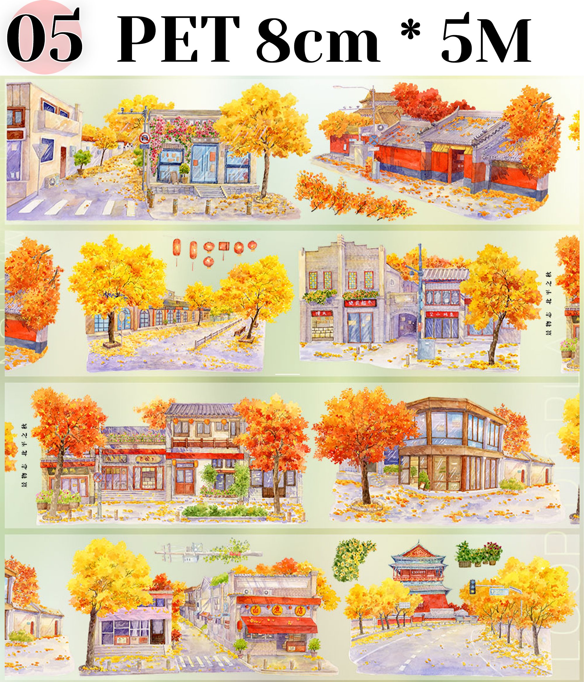 【ZERO】Autumn Theme Landscaping Tape (19 Styles)(Whole Roll Tape)