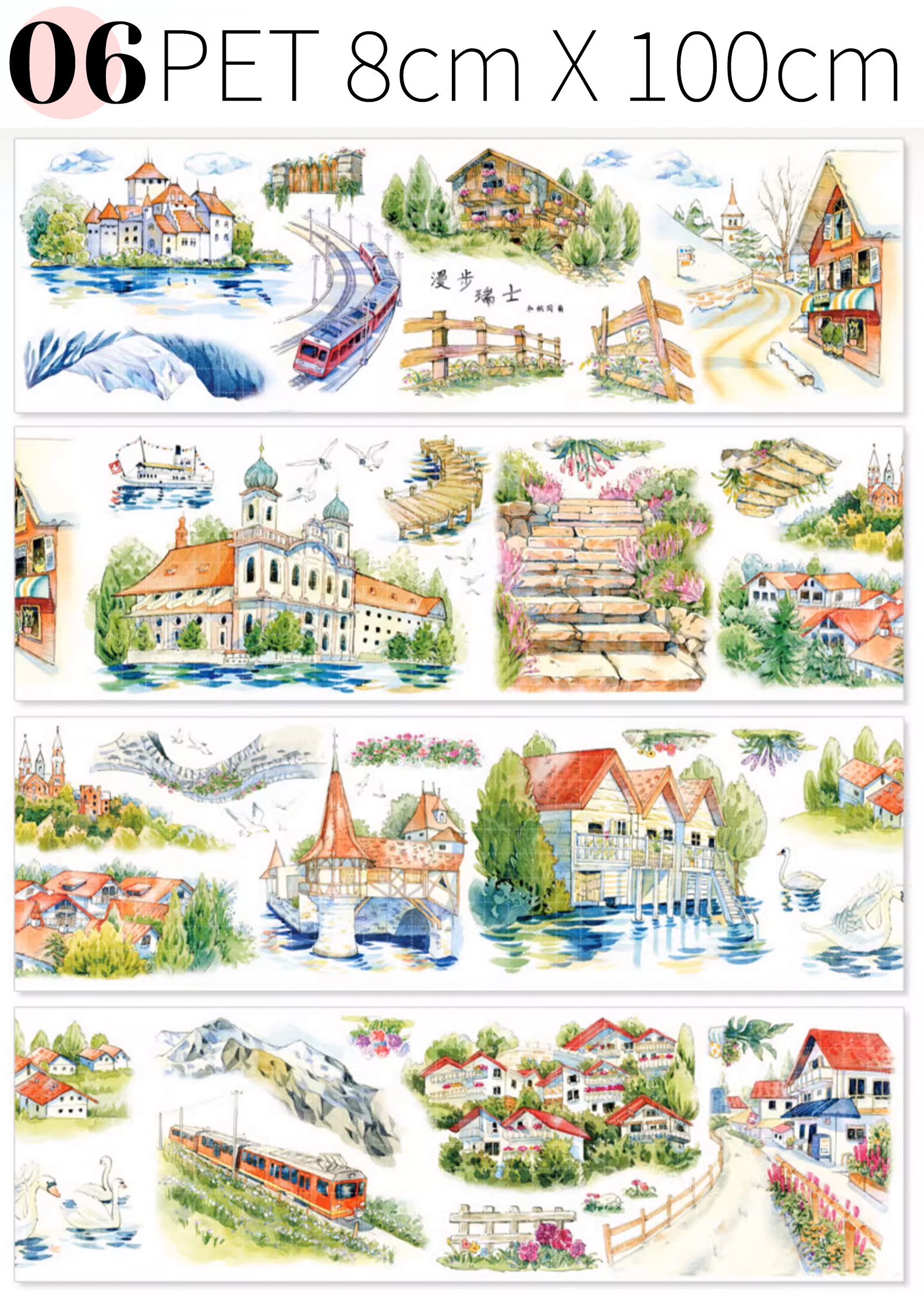 【HZTM】Global Cityscapes Landscaping Tape ( 10 Styles )