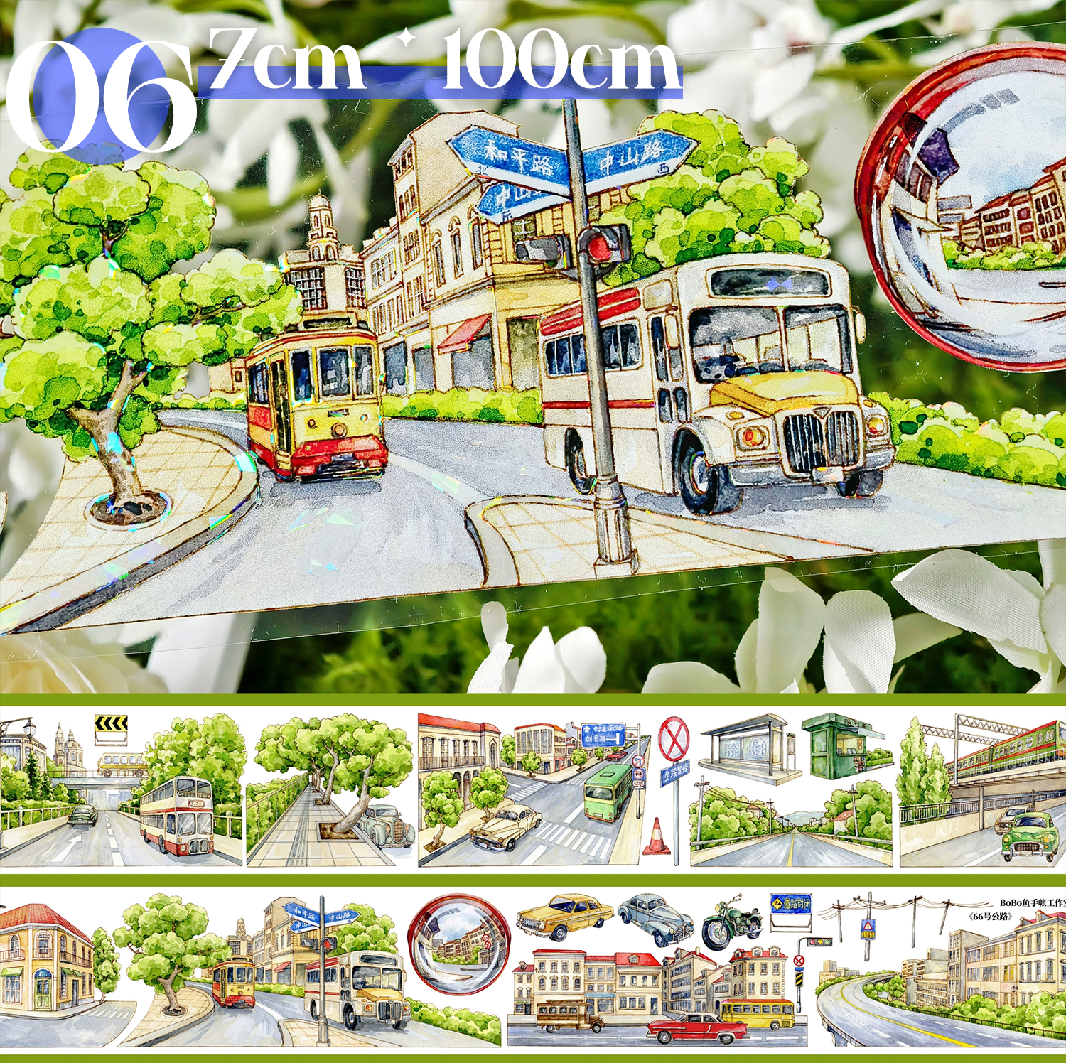 【BOBOYU】 City/Transport/Grassland/Castle Landscaping PET Tape