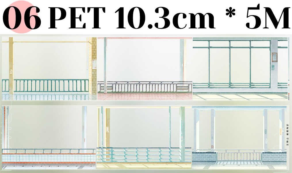 【ZERO】Foreground / Border / Frame Landscaping Tape (11 Styles)(Whole Roll Tape)