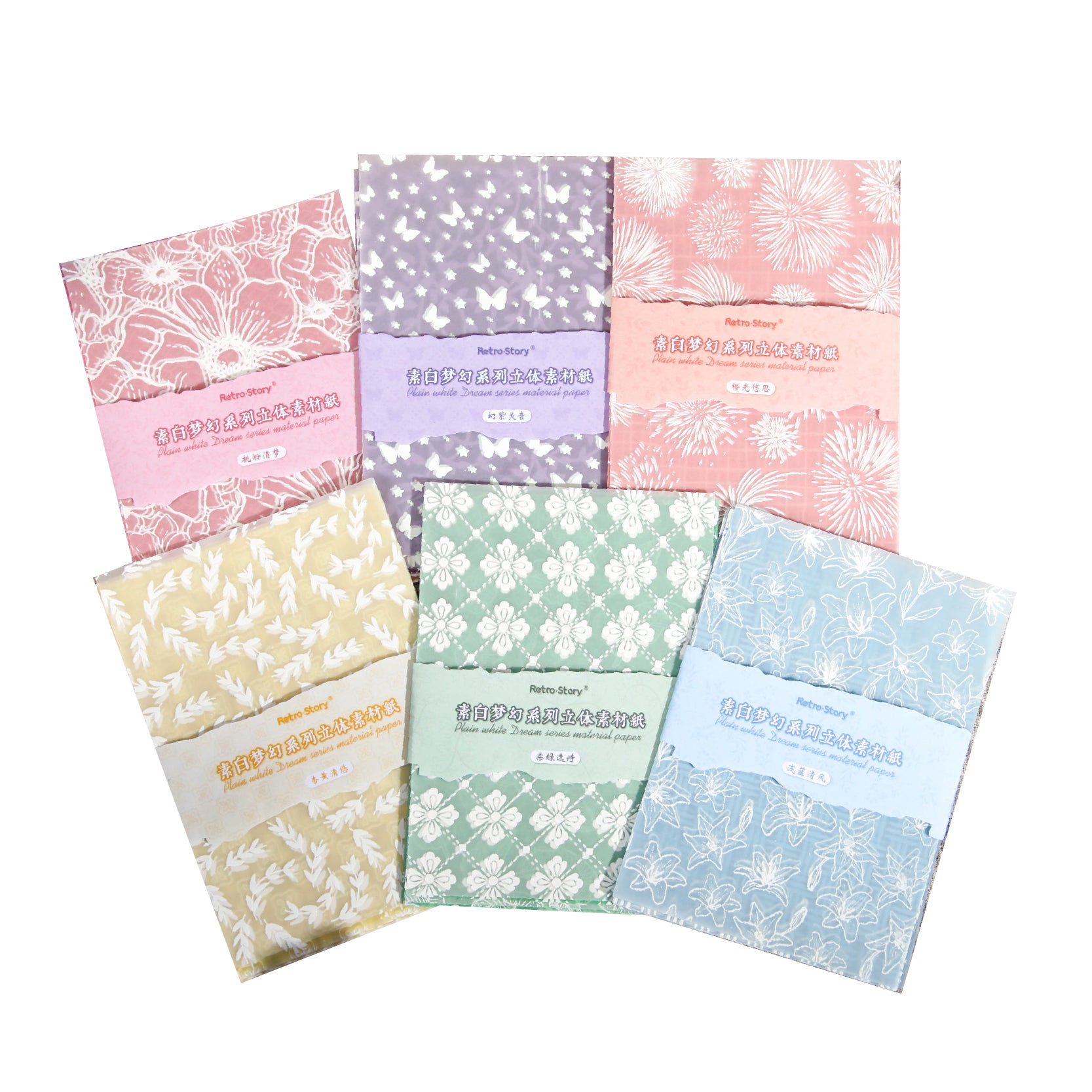 Plain White Dream Series 3D Scrapbook Paper