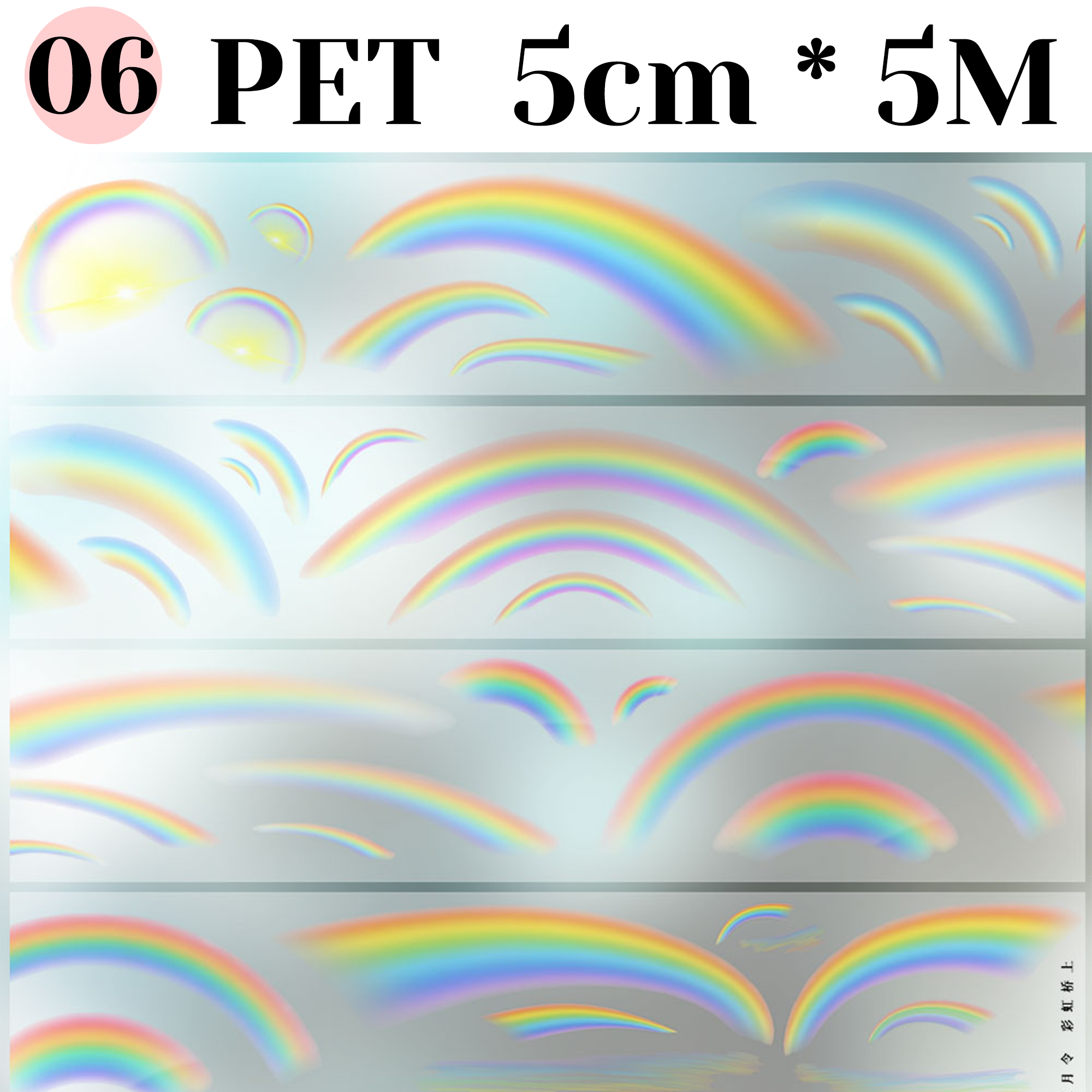 【ZERO】Weather-themed Landscape Tape (5 Styles) (Whole Roll Tape)