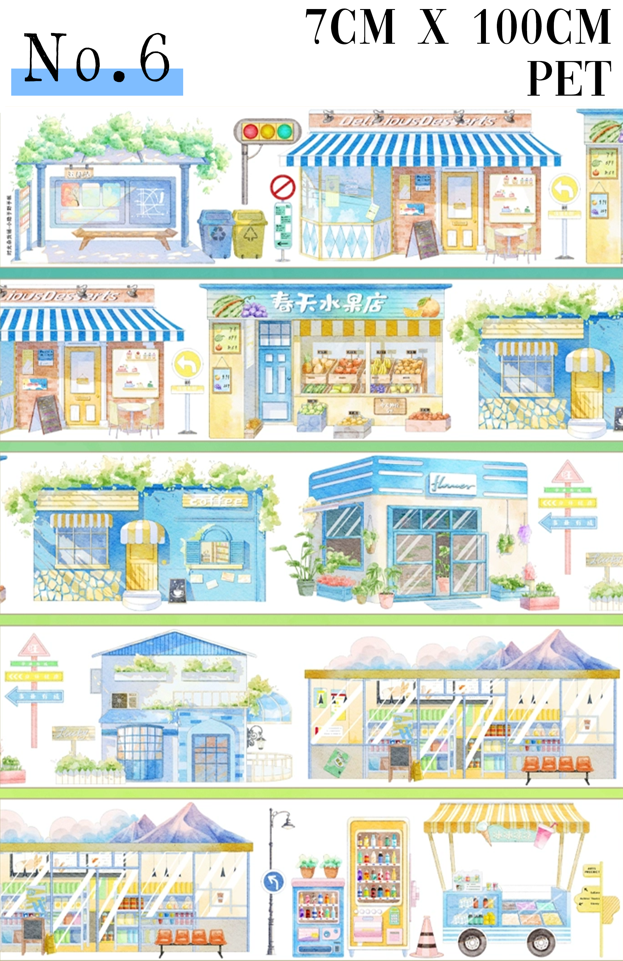 【XIAOYE】Landscaping/Scene PET Tape (18 Style)