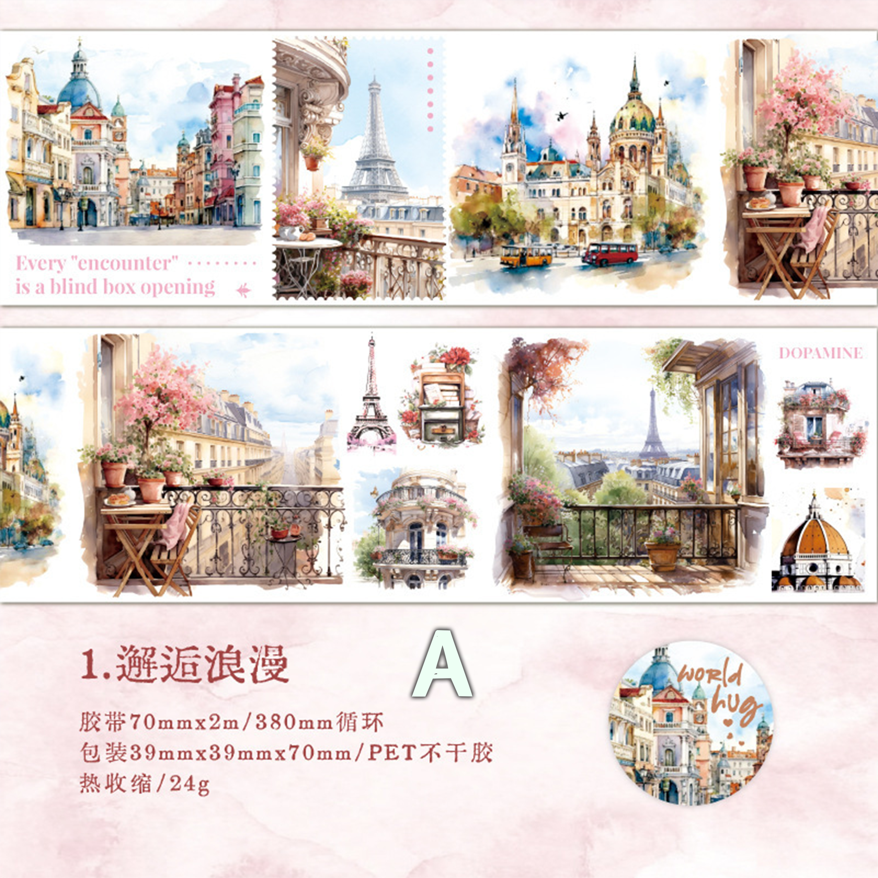 Embrace The World Washi Tape