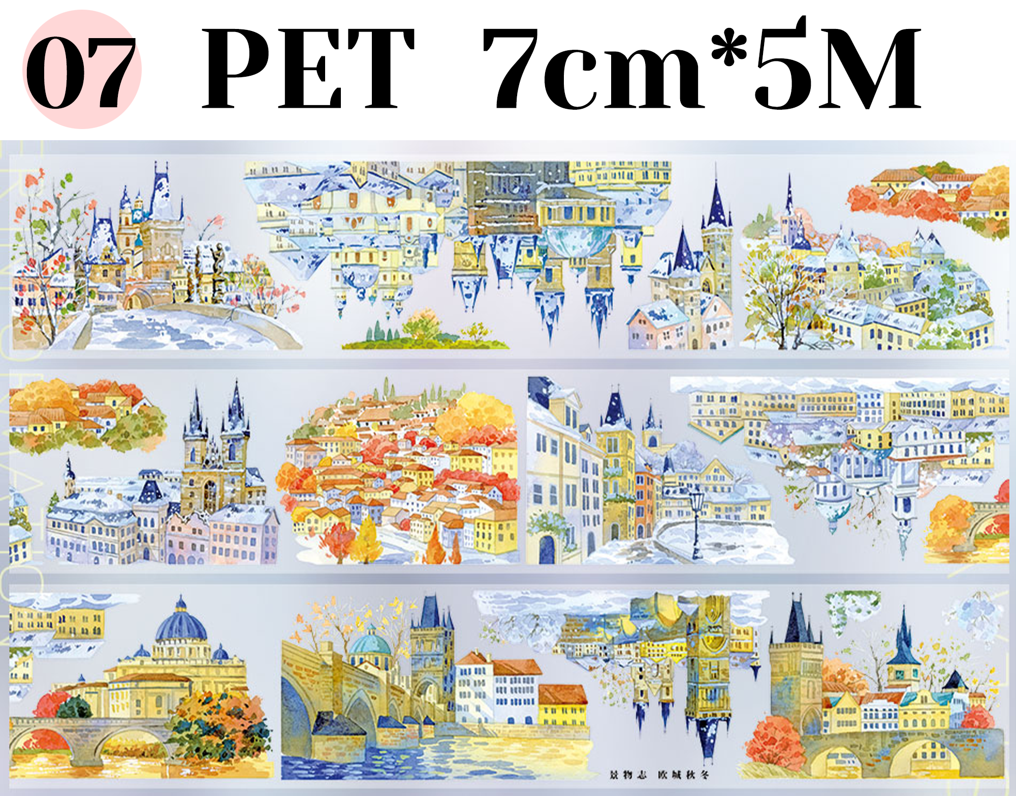 【ZERO】Winter Theme Landscaping Tape