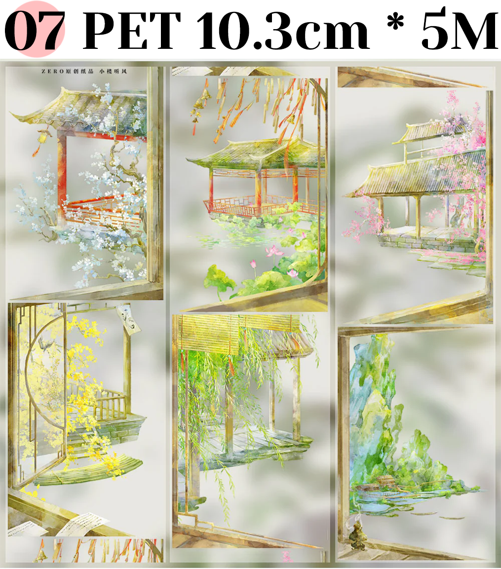 【ZERO】Foreground / Border / Frame Landscaping Tape (11 Styles)(Whole Roll Tape)