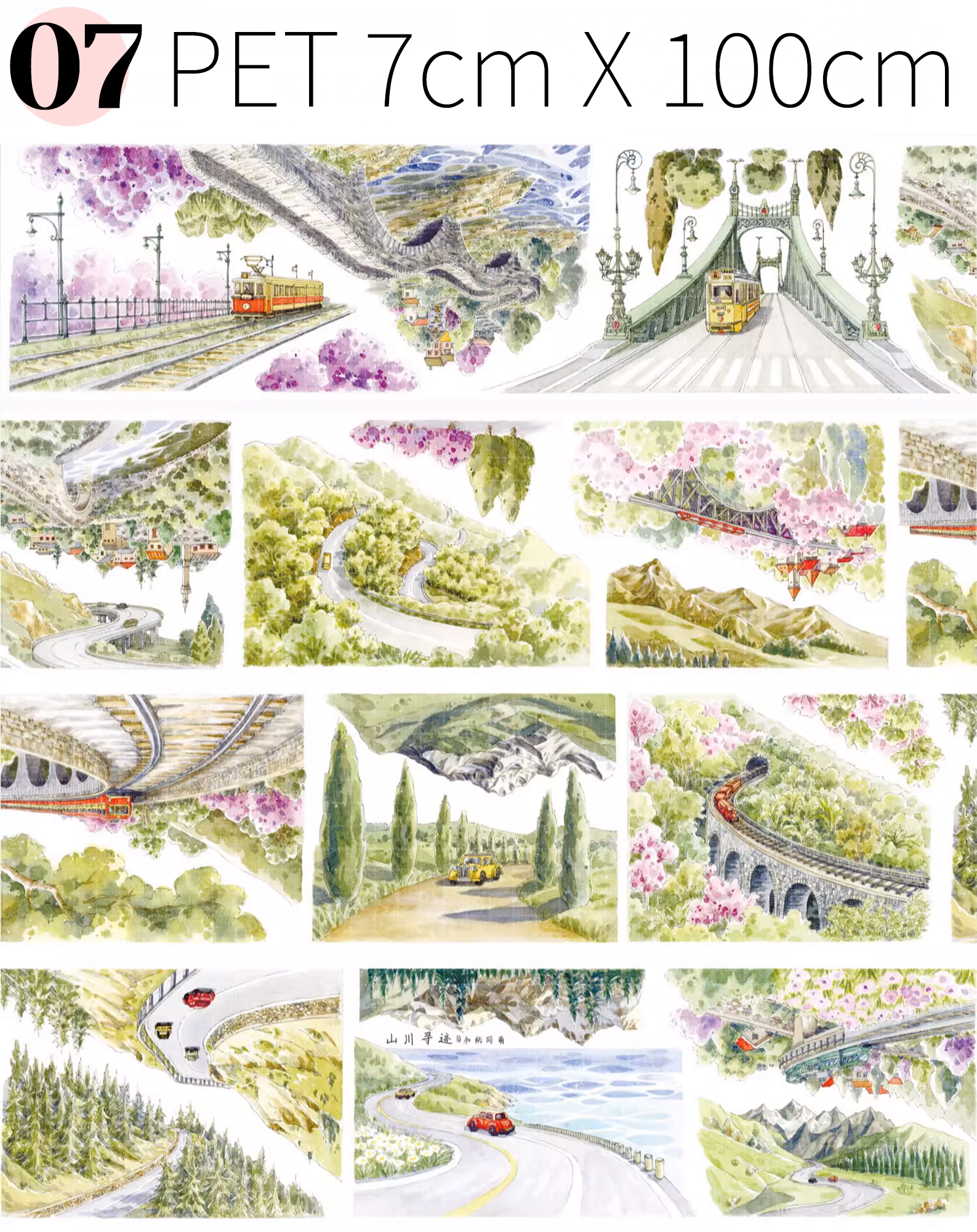 【HZTM】Global Cityscapes Landscaping Tape ( 10 Styles )