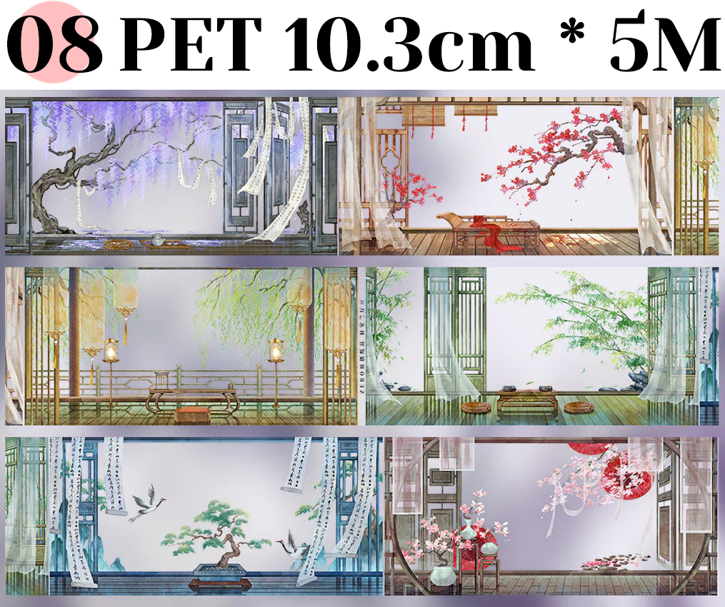 【ZERO】Foreground / Border / Frame Landscaping Tape (11 Styles)(Whole Roll Tape)