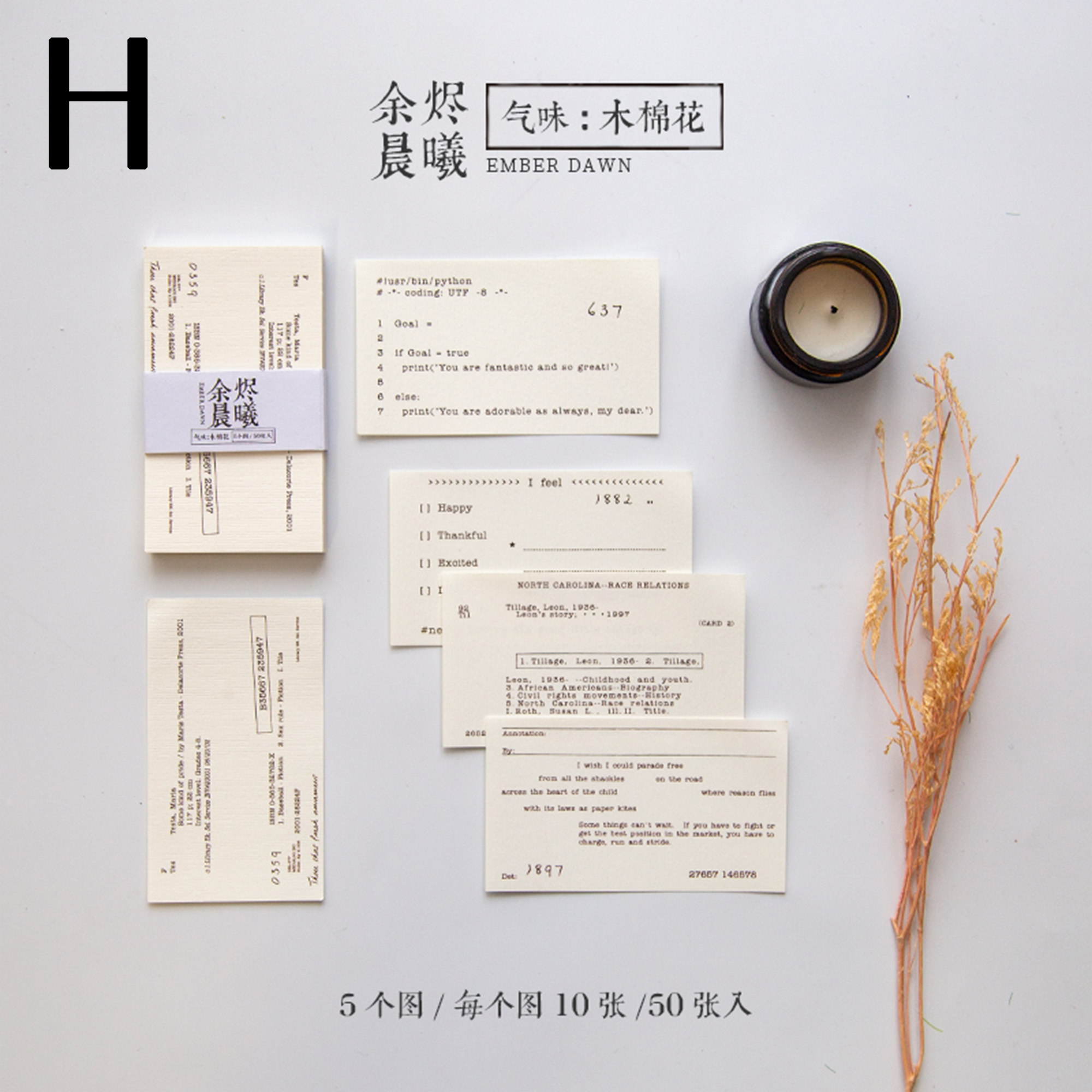 Memory Poet Memo Papers