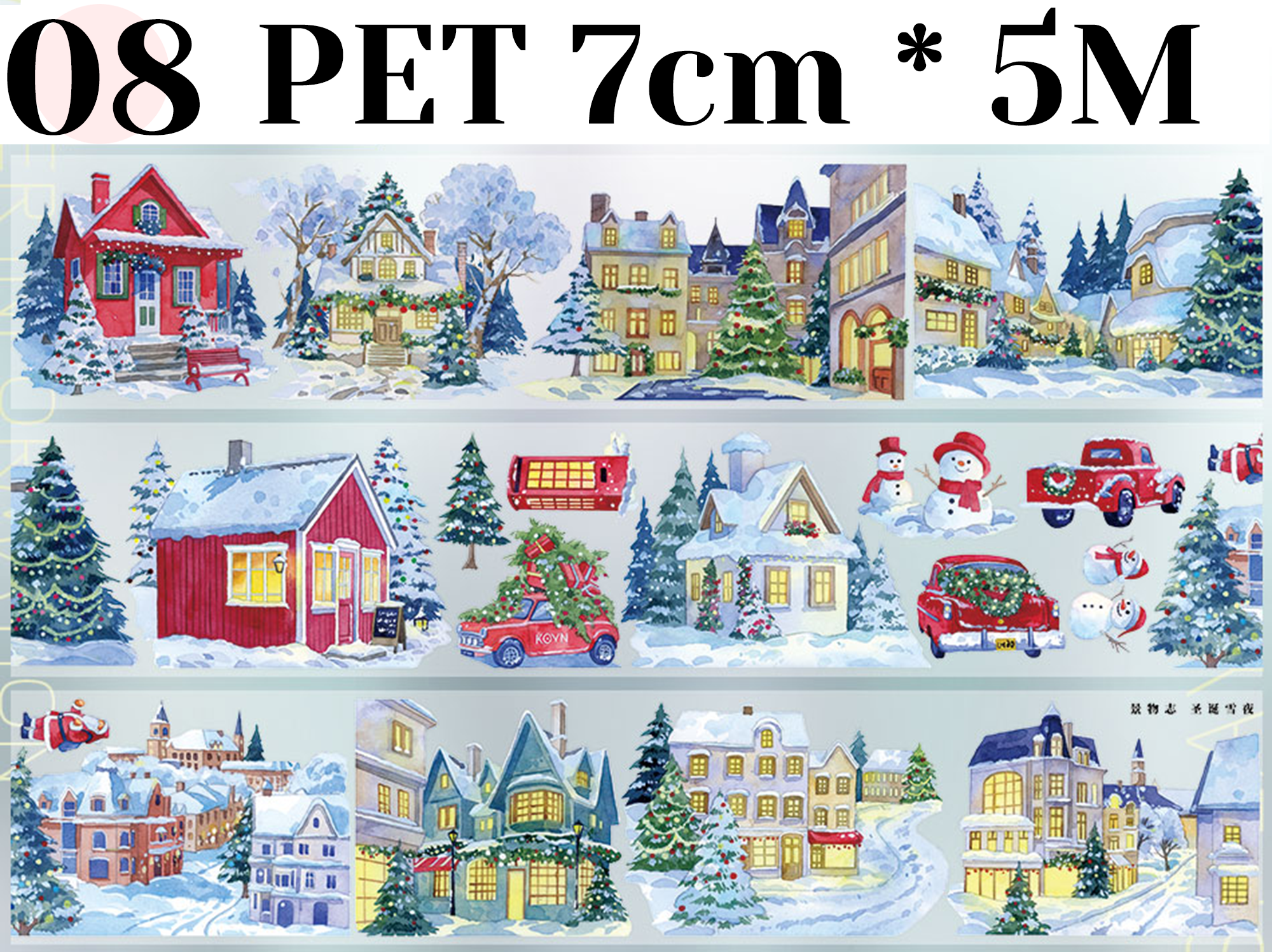 【ZERO】Christmas/Holiday/Halloween Landscaping Tape (5 Styles)(Whole Roll Tape)