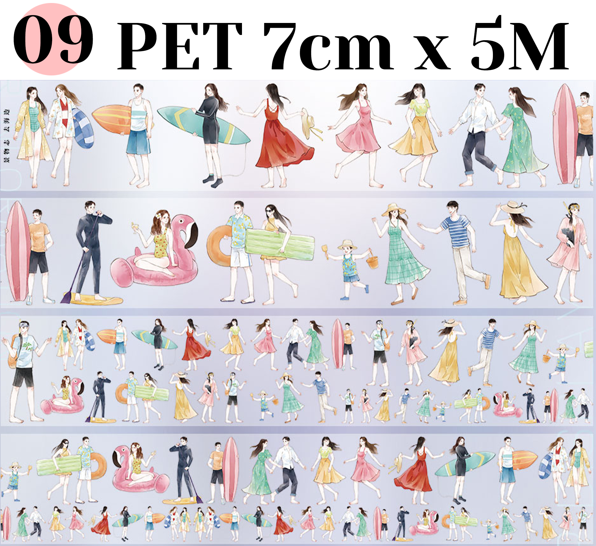 【ZERO】Summer Beach Landscaping Tape(11 Styles)(Whole Roll Tape)