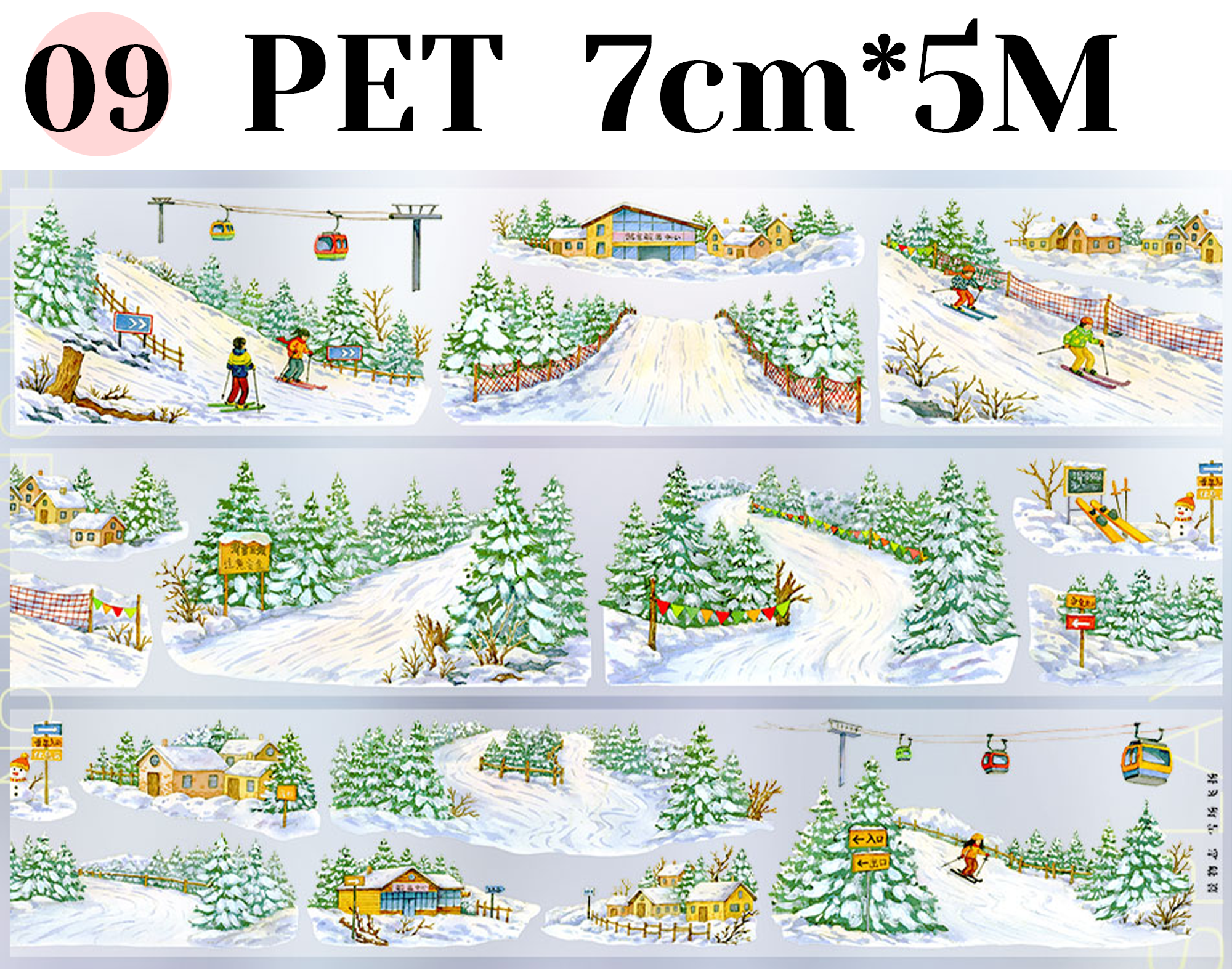 【ZERO】Winter Theme Landscaping Tape