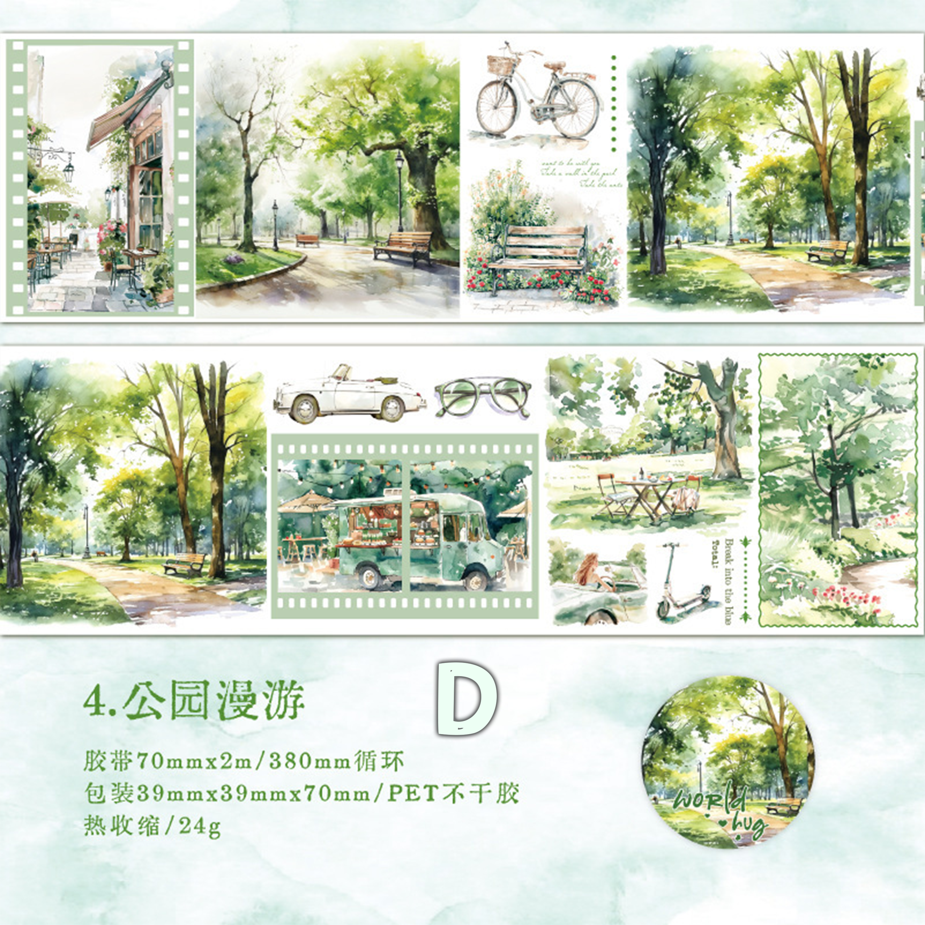 Embrace The World Washi Tape