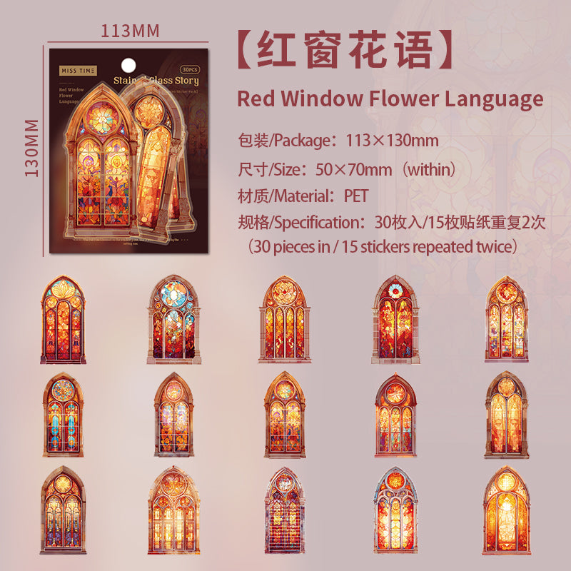 Colorful Window PET Stickers